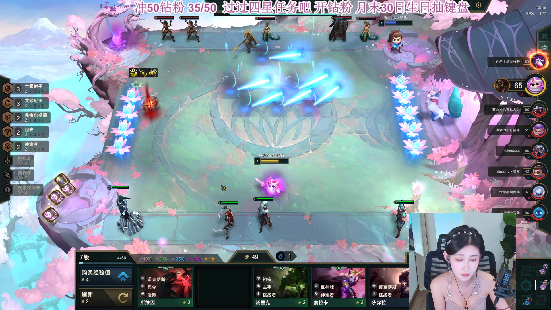 【2023-06-24 22点场】憨批姐姐沫萱：【大姨】pgs2预选赛！