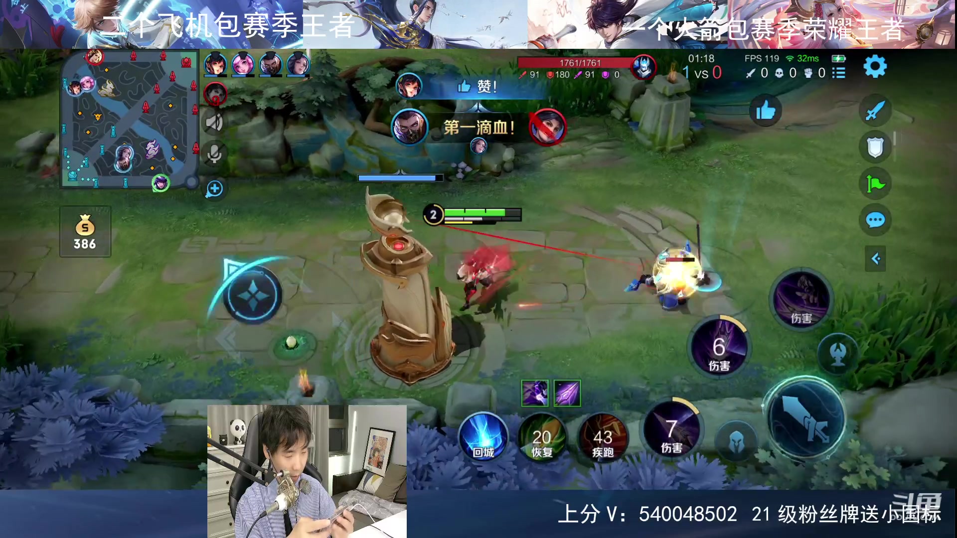【2023-06-26 22点场】路人王Asuka：【祝大家端午安康，7月冲刺国服李白】