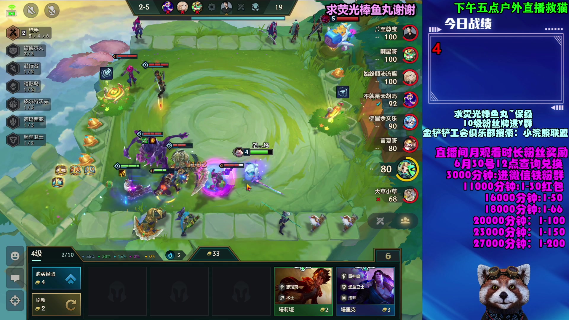 【2023-06-27 08点场】爷大干：S9版本答案~赌变形~赌幸运星~赌魄罗