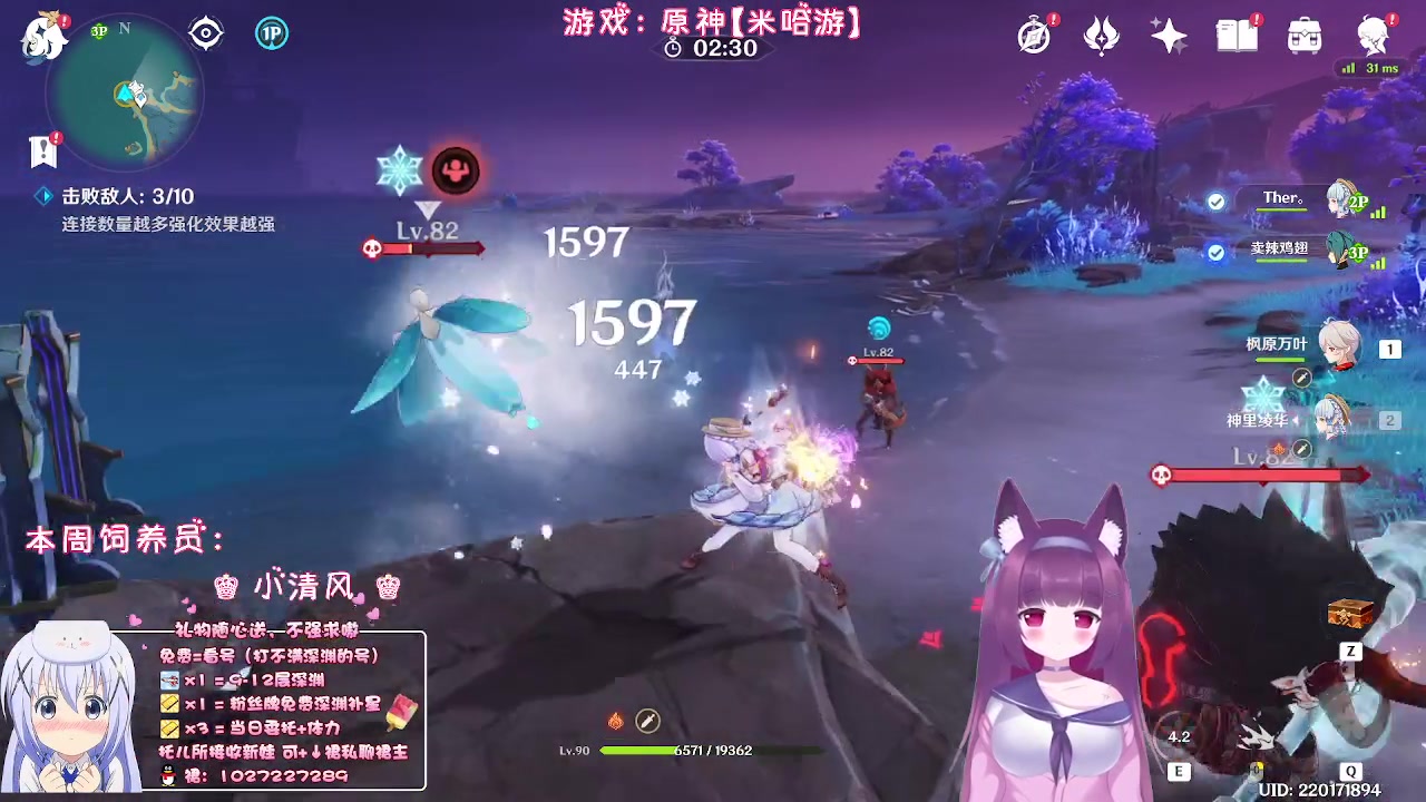【2023-06-26 22点场】Corgi酱紫：粉丝牌牌补星的快来呦