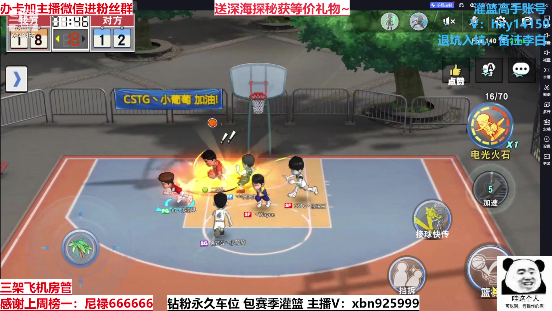 【2023-6-25 22点场】Lv丶李白:平安归来 有想我吗~