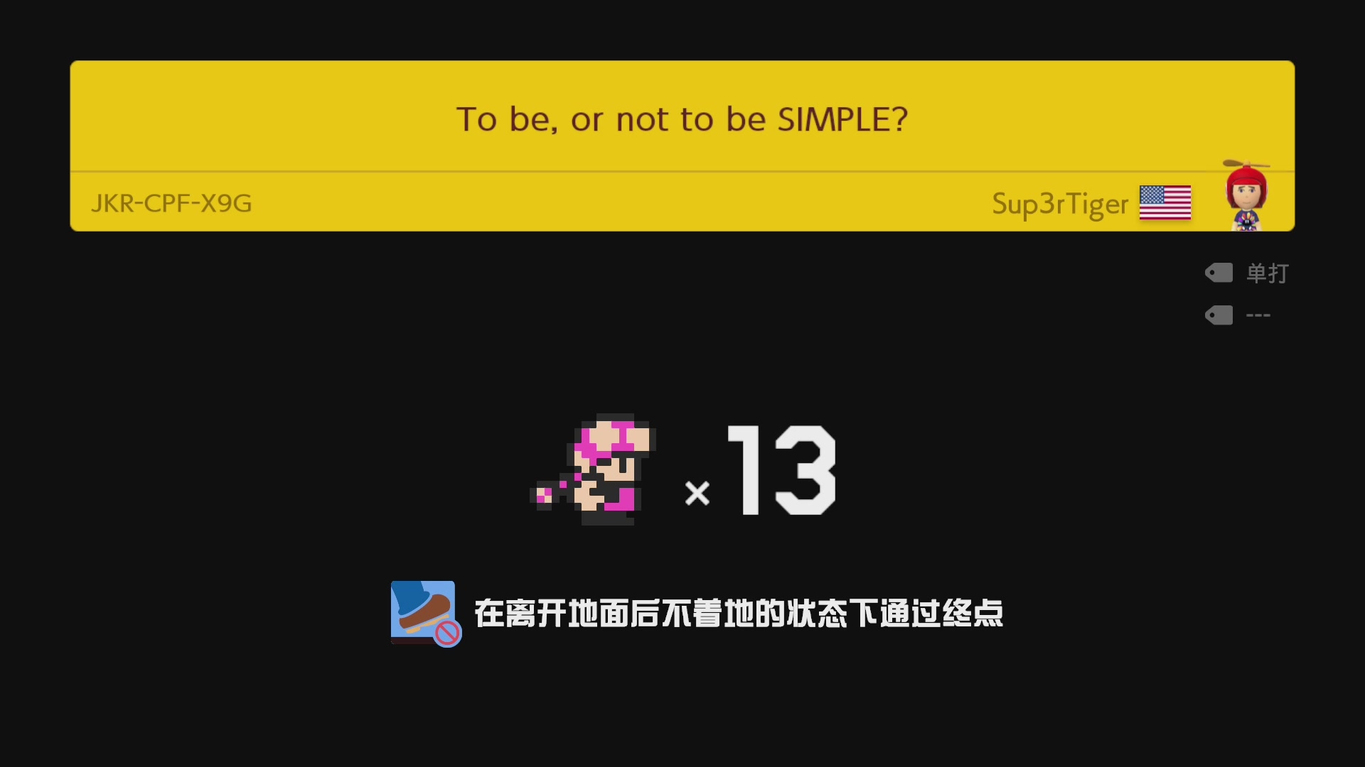 【2023-6-18 18点场】不坏008:18点40来