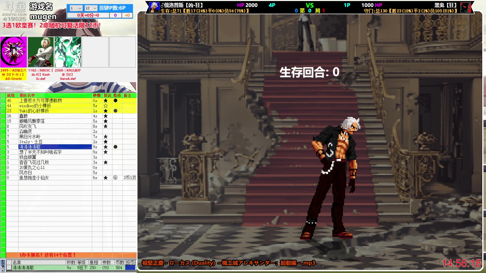【2023-06-27 14点场】windkey：千人mugen大乱斗！开始上课！