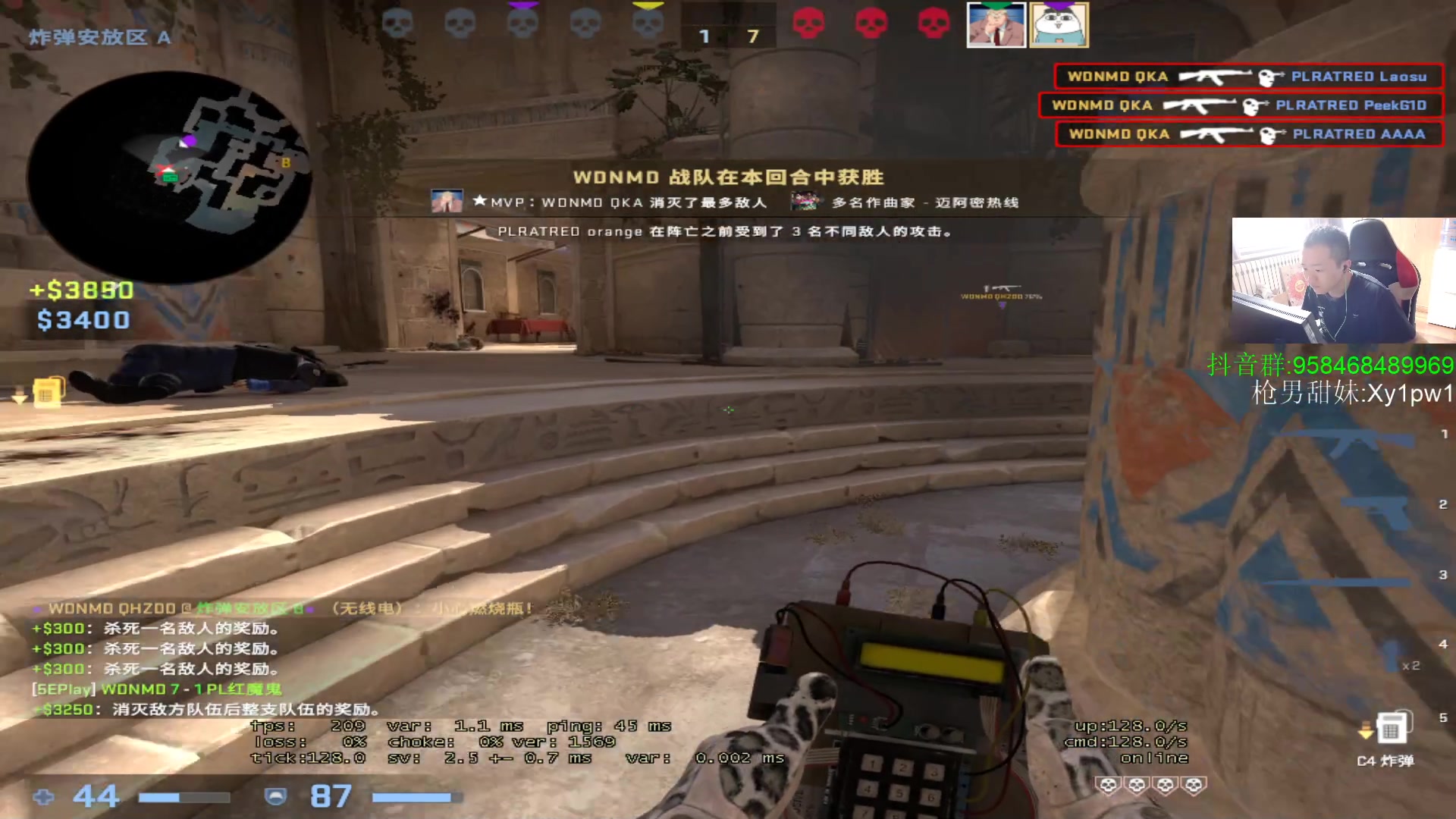 【2023-06-27 12点场】QKA付志海：【 QKA 】他拉出来就死