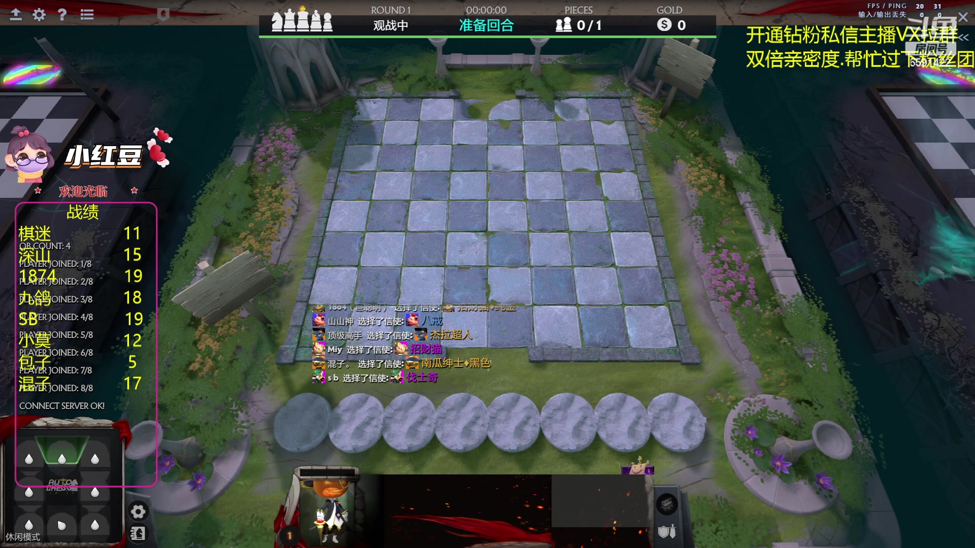 【2023-06-27 20点场】小红豆阿：两天没+1了，很急.