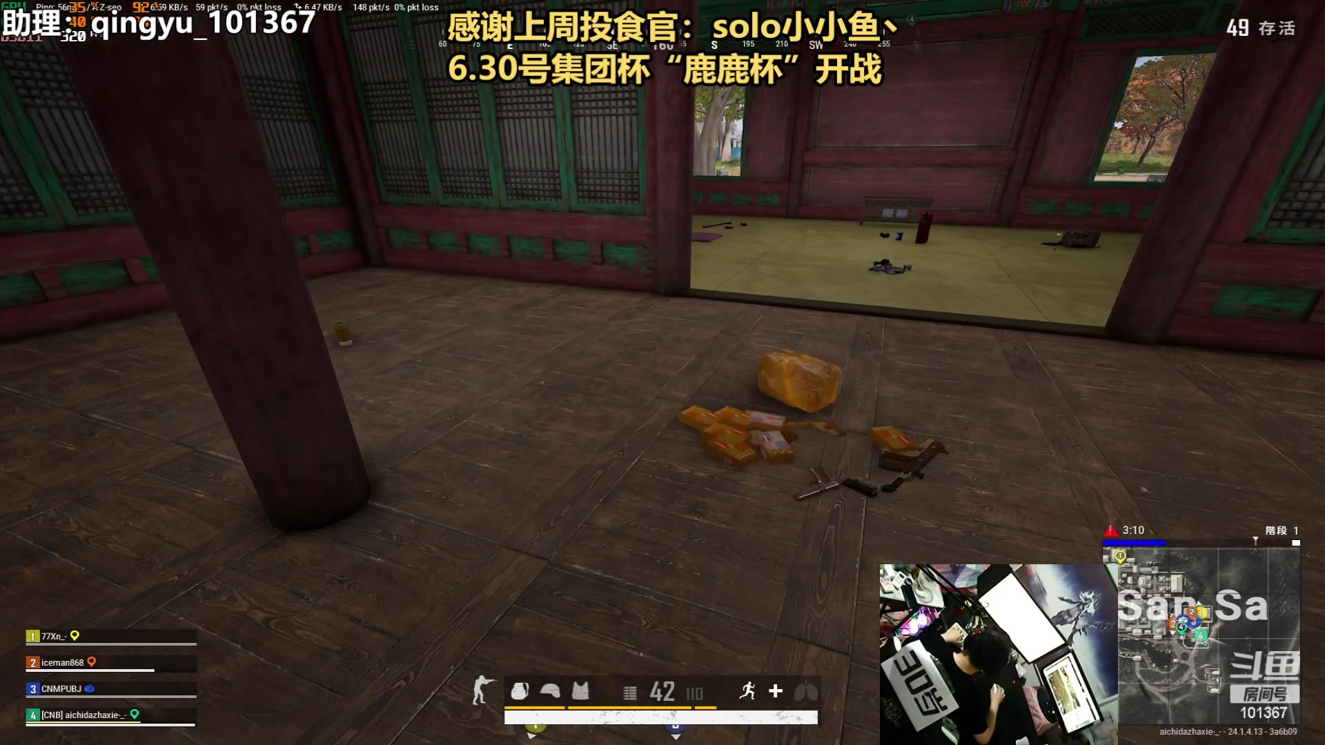 【2023-06-26 23点场】轻语丶619：【轻语】6.30号集团杯！