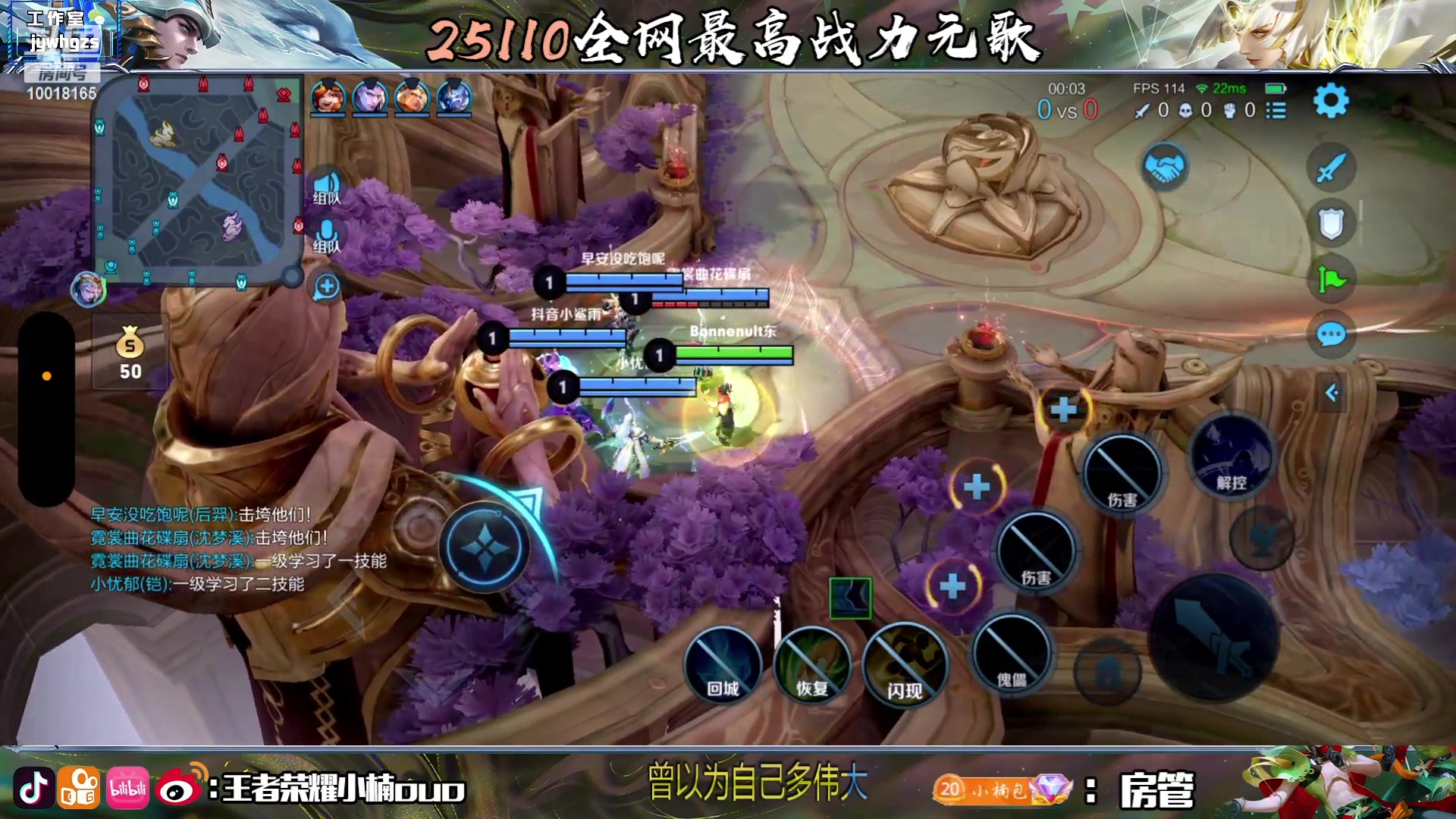 【2023-06-27 18点场】小楠ouo：新赛季冲刺巅峰第一