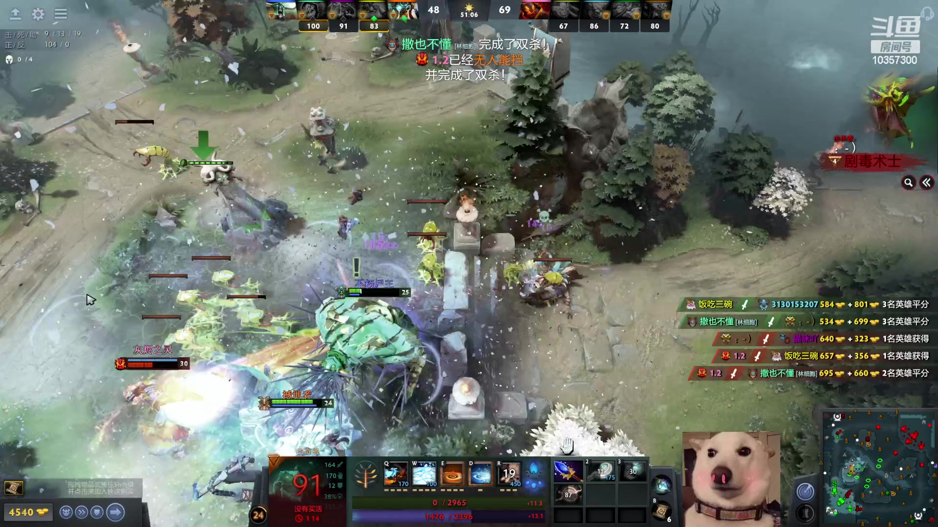 【2023-06-19 20点场】是猫咪吖丶：打起来啦 么么哒