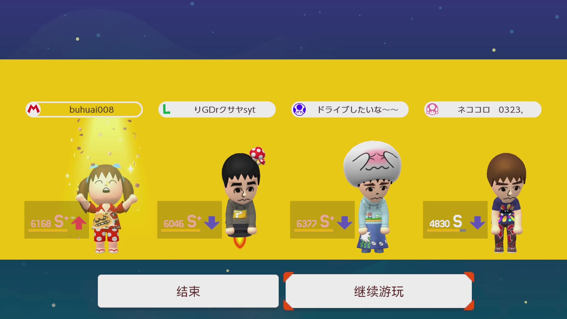 【2023-6-20 18点场】不坏008:18点40来