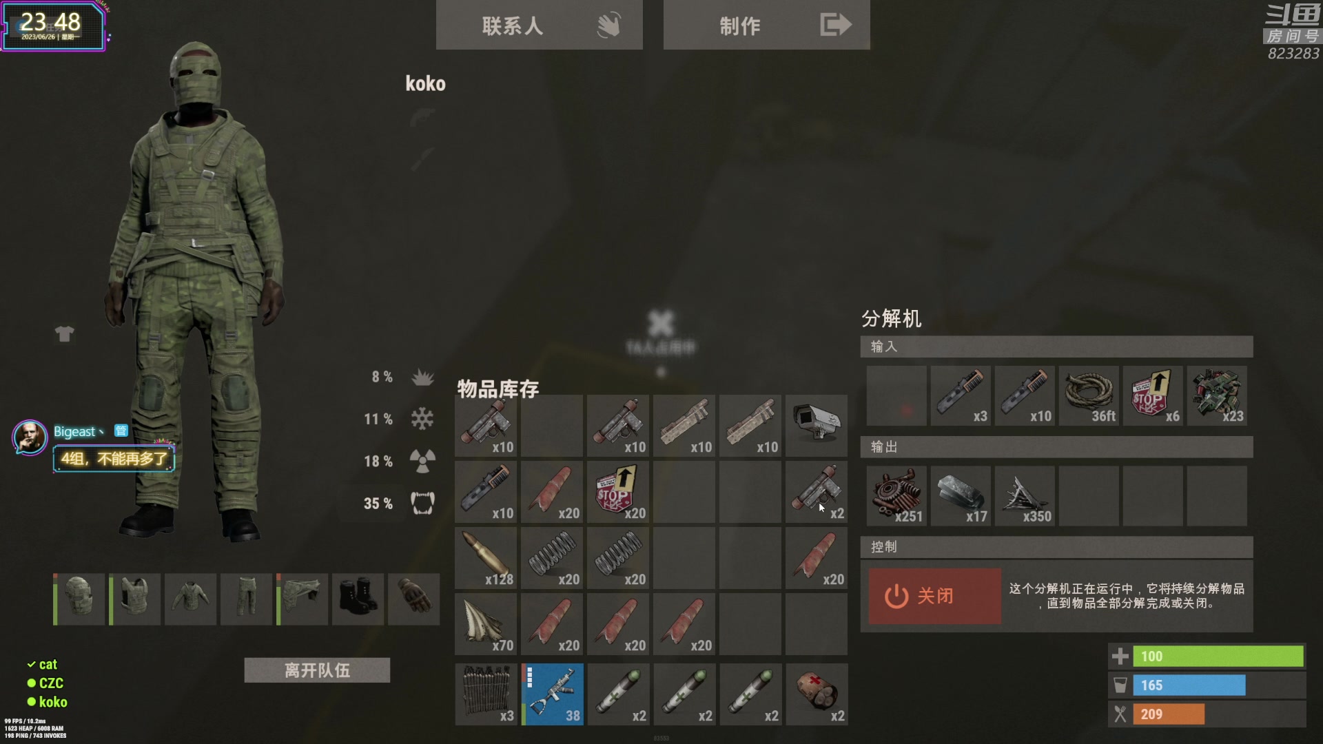 【2023-06-26 23点场】1K黄辉冯：黄辉冯：最好玩的生存游戏~