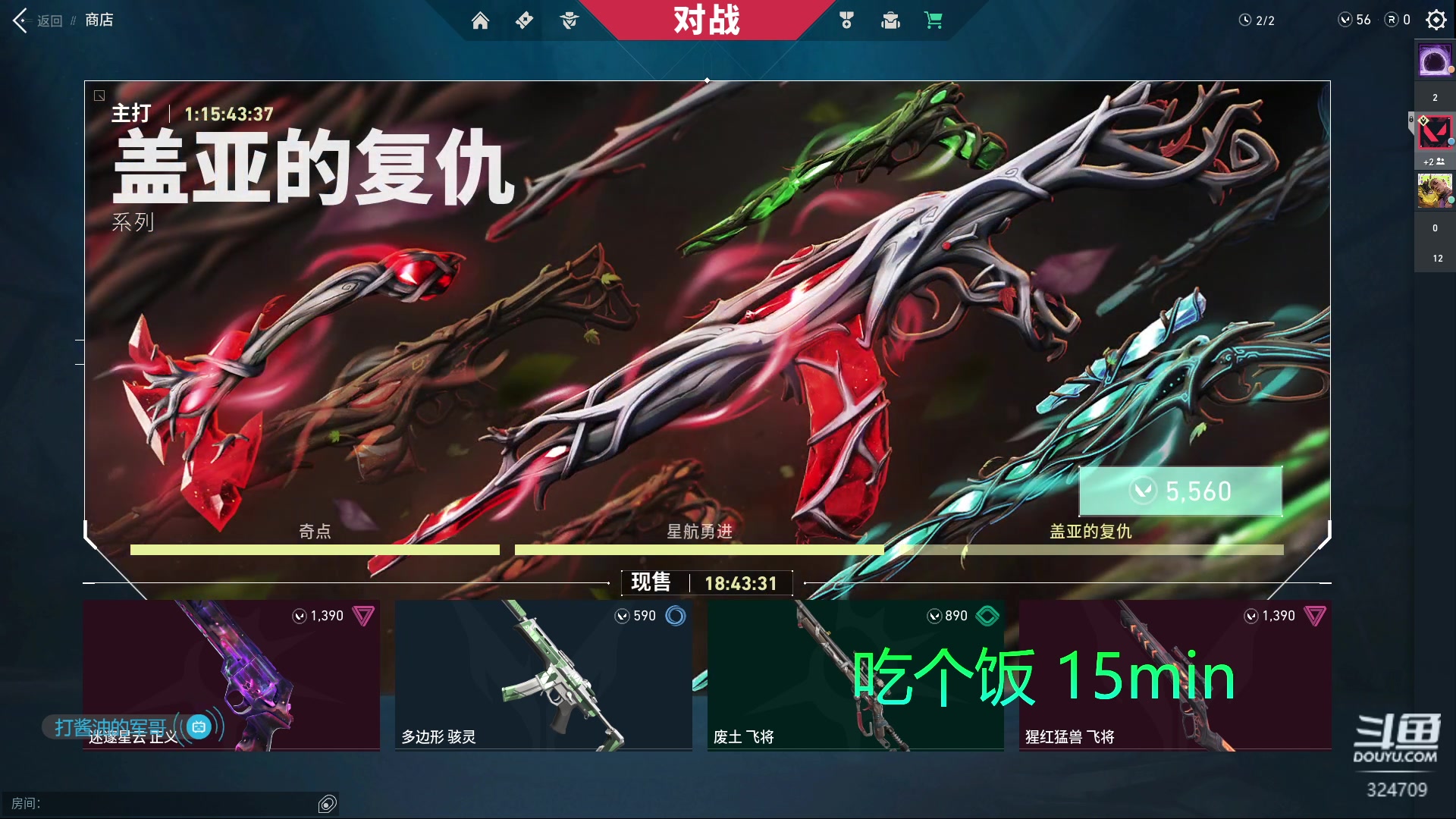 【2023-06-27 12点场】打酱油的军哥：开始练枪 争取国服1打5