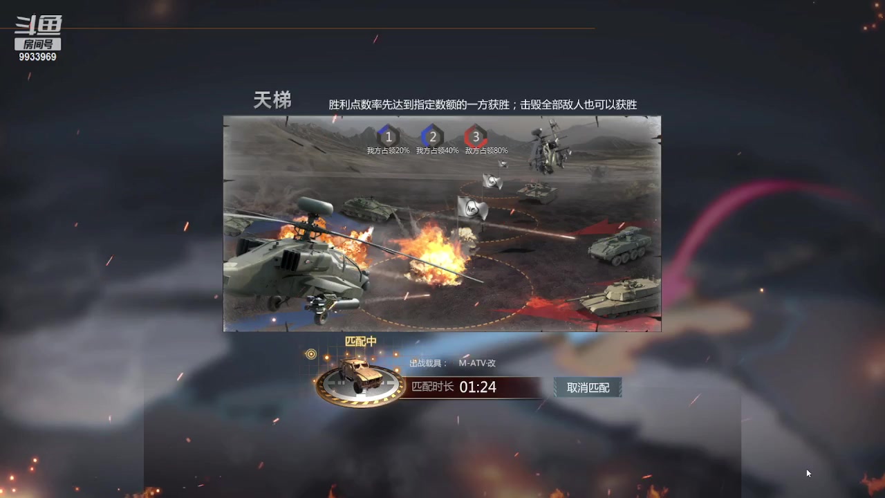 【2023-06-24 14点场】神怒布雷多：神怒布雷多的直播间