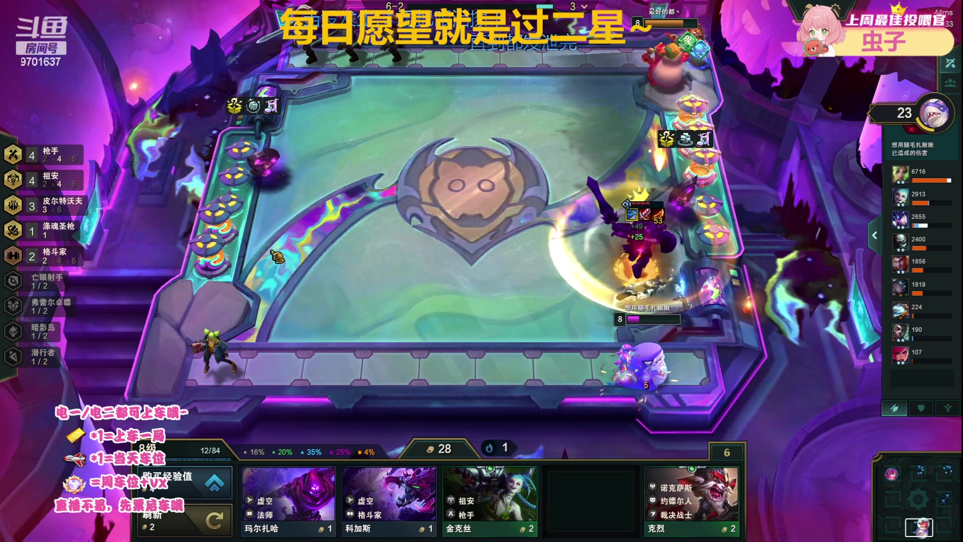 【2023-06-19 23点场】麻辣小鱼干QvQ：端午节快乐~ 9701637