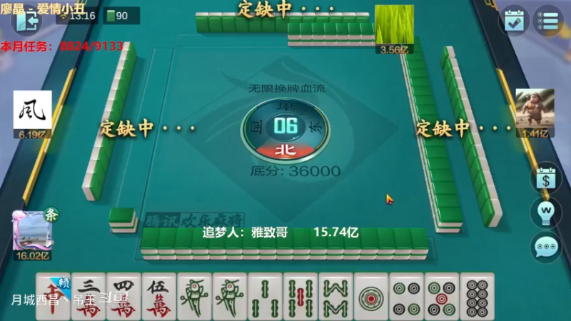 无限换牌，负1.2亿+负1.96亿