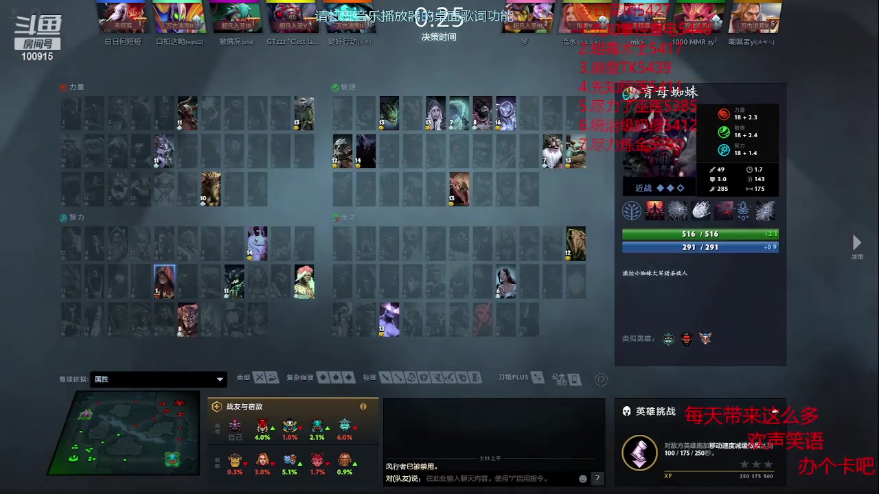 【2023-06-22 02点场】GTzzz剃头与植发共存：江湖上还有GT哥的传说