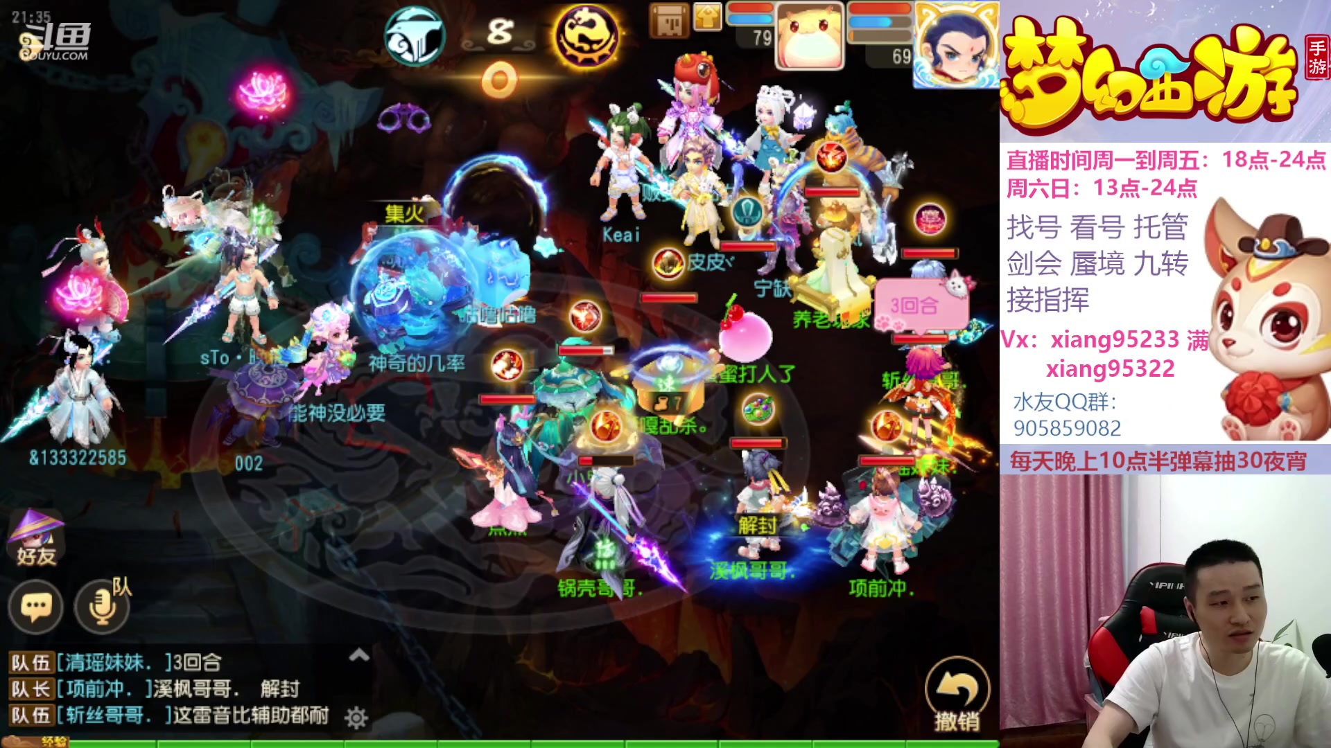 【2023-06-27 20点场】项95：永不摆烂的项前冲