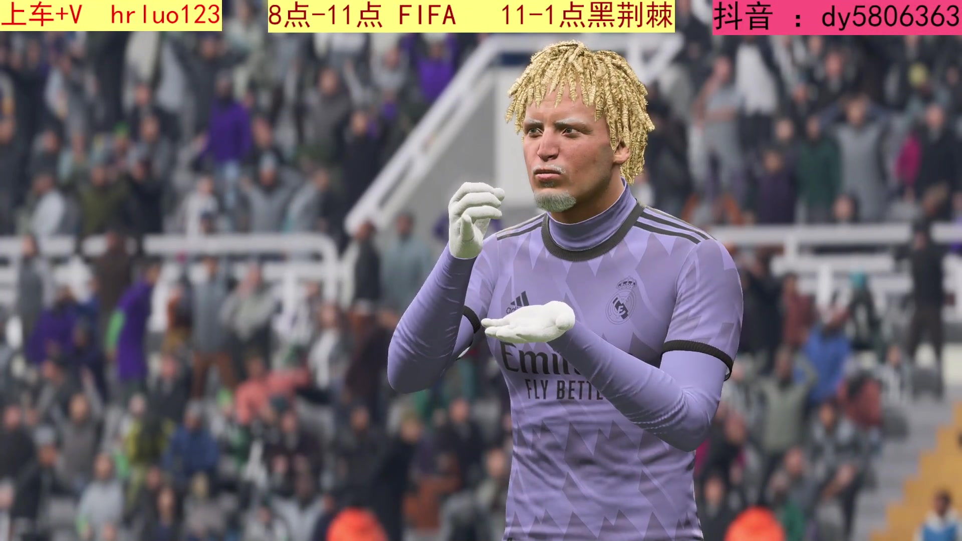 【2023-06-26 22点场】91斧王娱乐NBA解说：FIFA水友联盟启动！