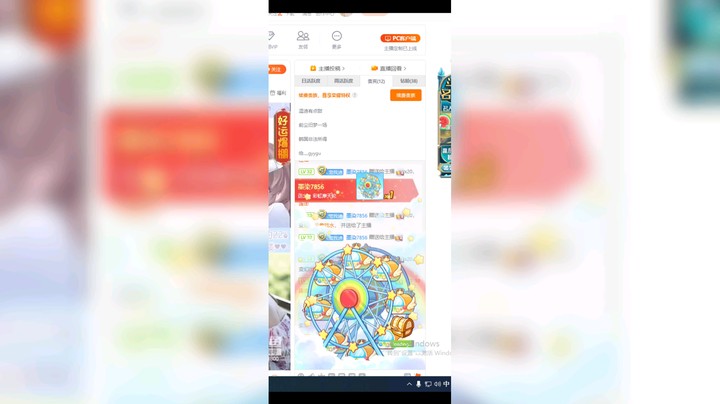 温迪有点甜发布了一个斗鱼视频2023-06-27