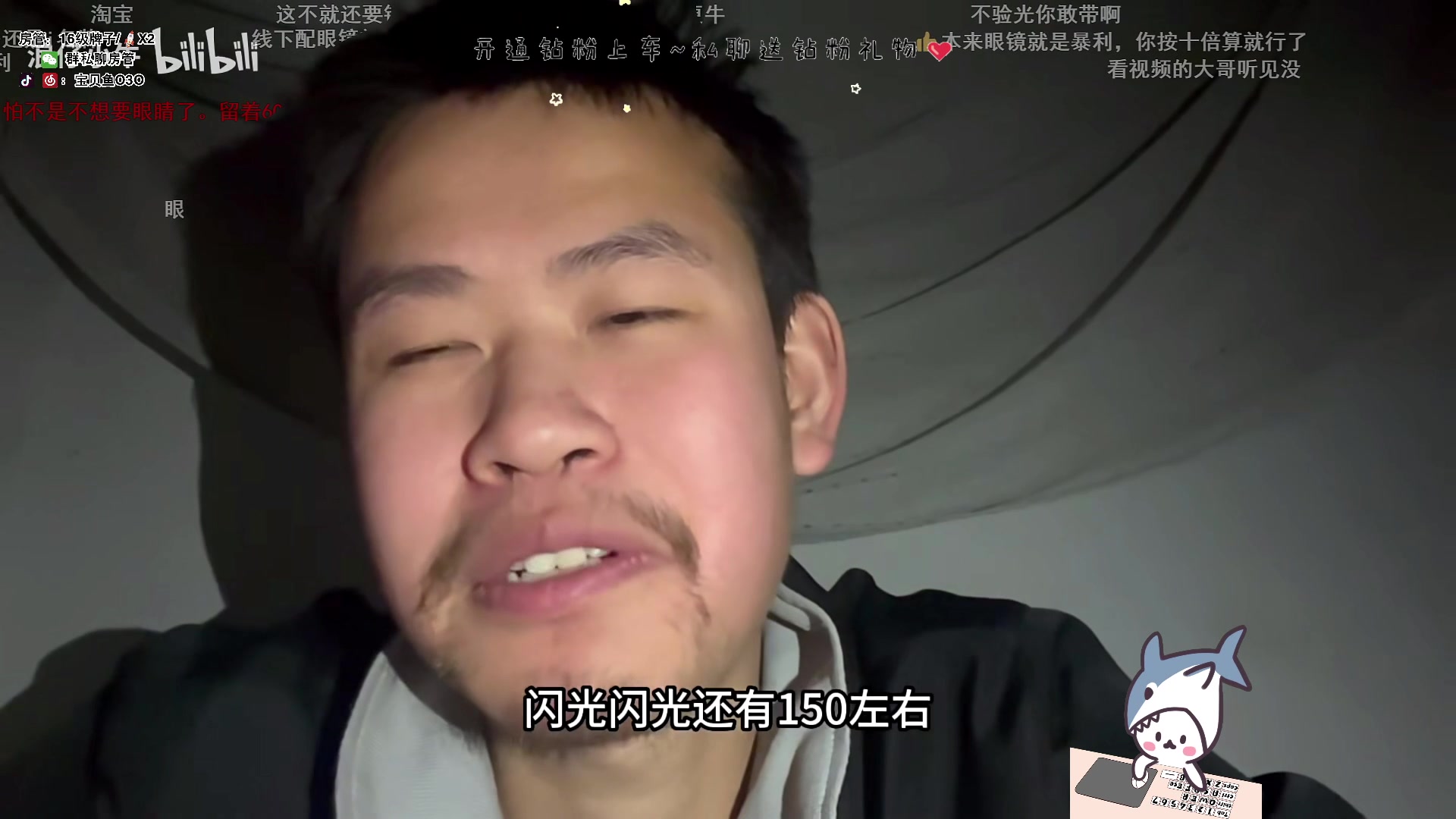 【2023-06-27 19点场】宝贝鱼O3O：有趣的灵魂相遇 无趣的牛马相撞