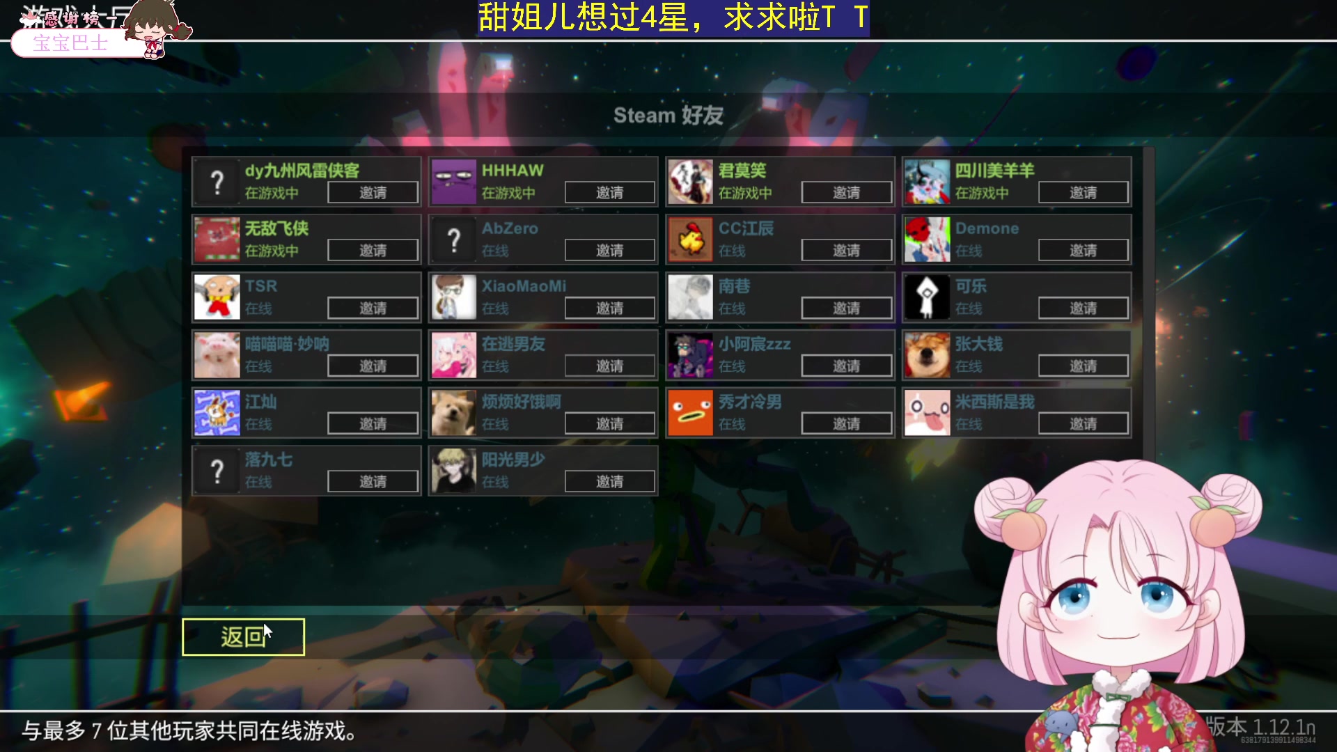 【2023-06-26 21点场】吃桃芝的猫：【小奶团】又要上班啦~今天你开心吗