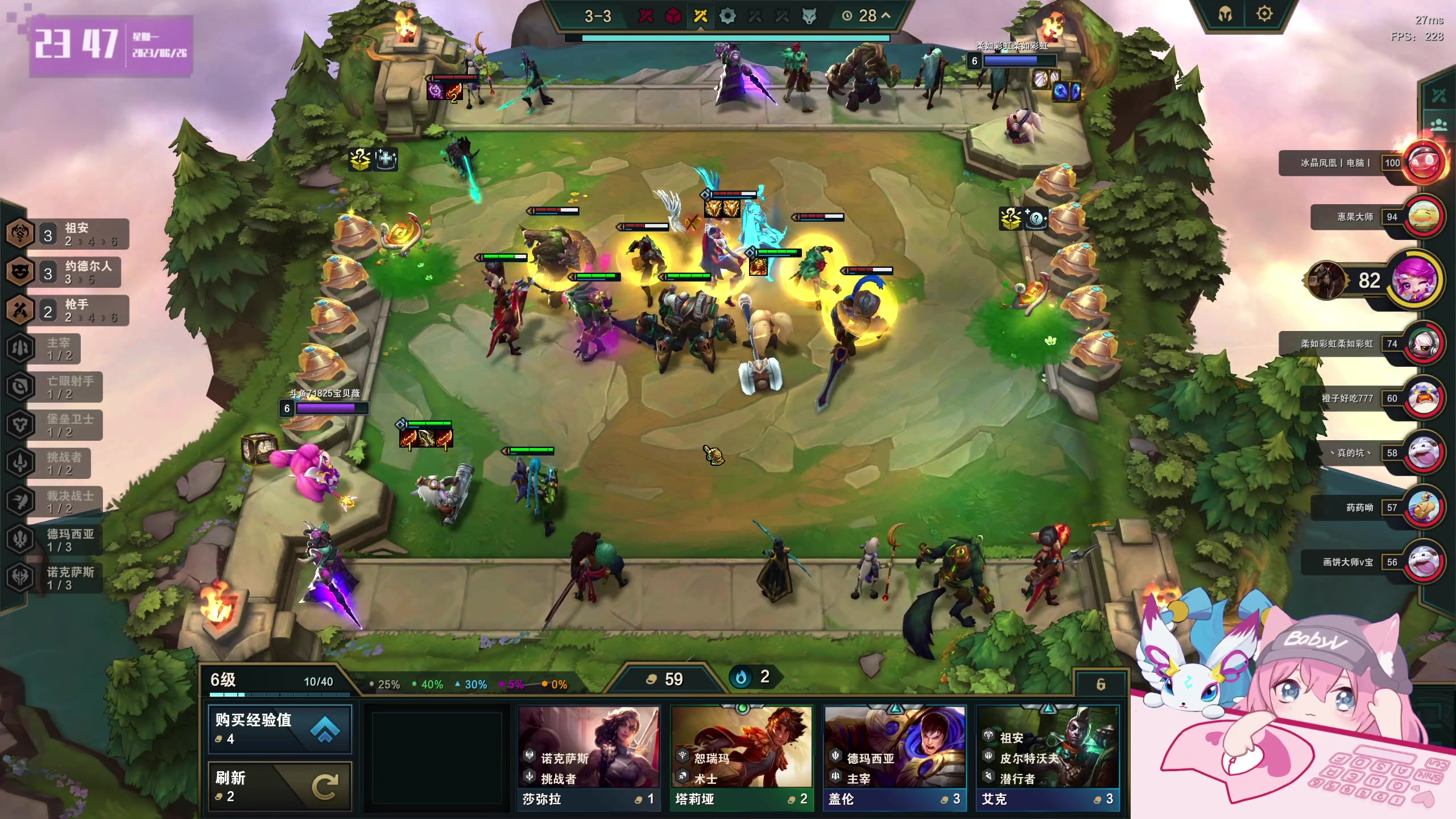 【2023-06-26 23点场】宝贝薇阿：薇薇：加会班