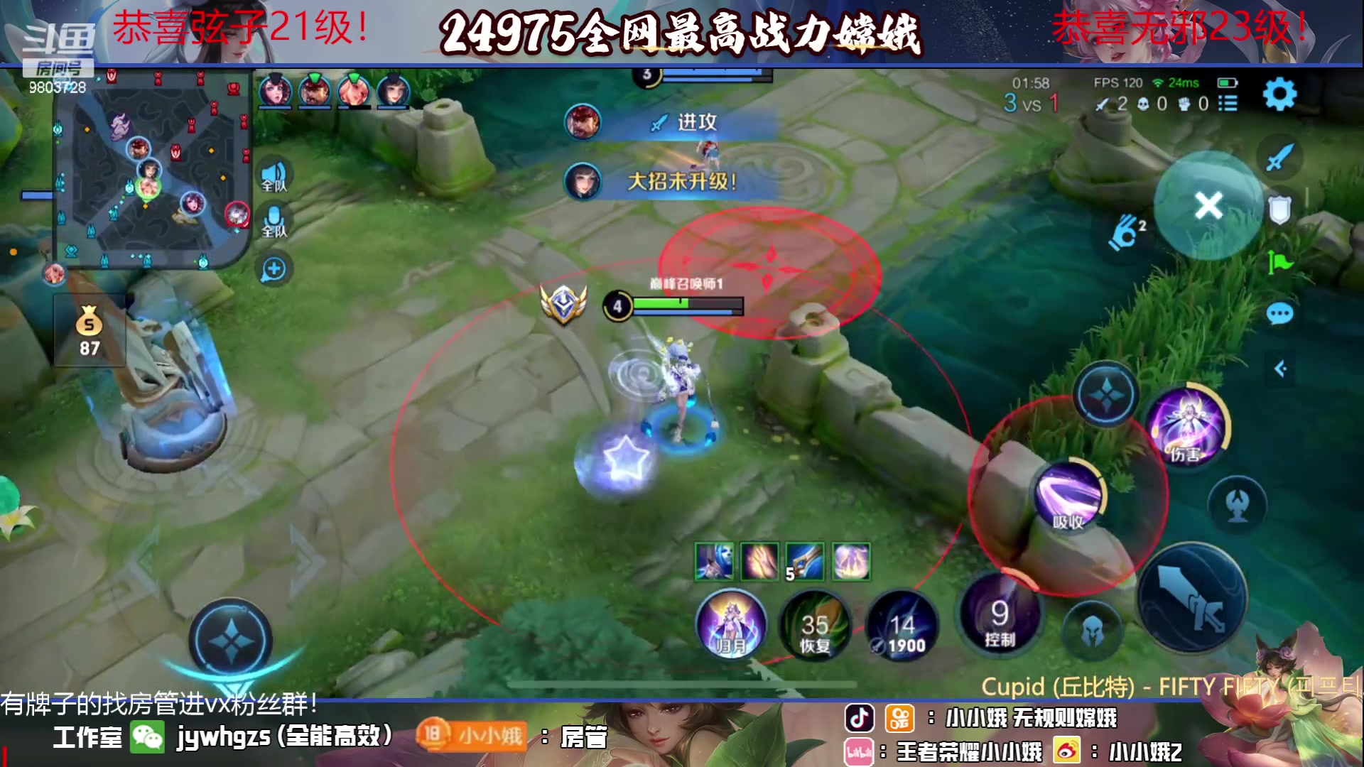 【2023-06-27 20点场】小小娥1：【一元粉丝牌】新赛季开启！