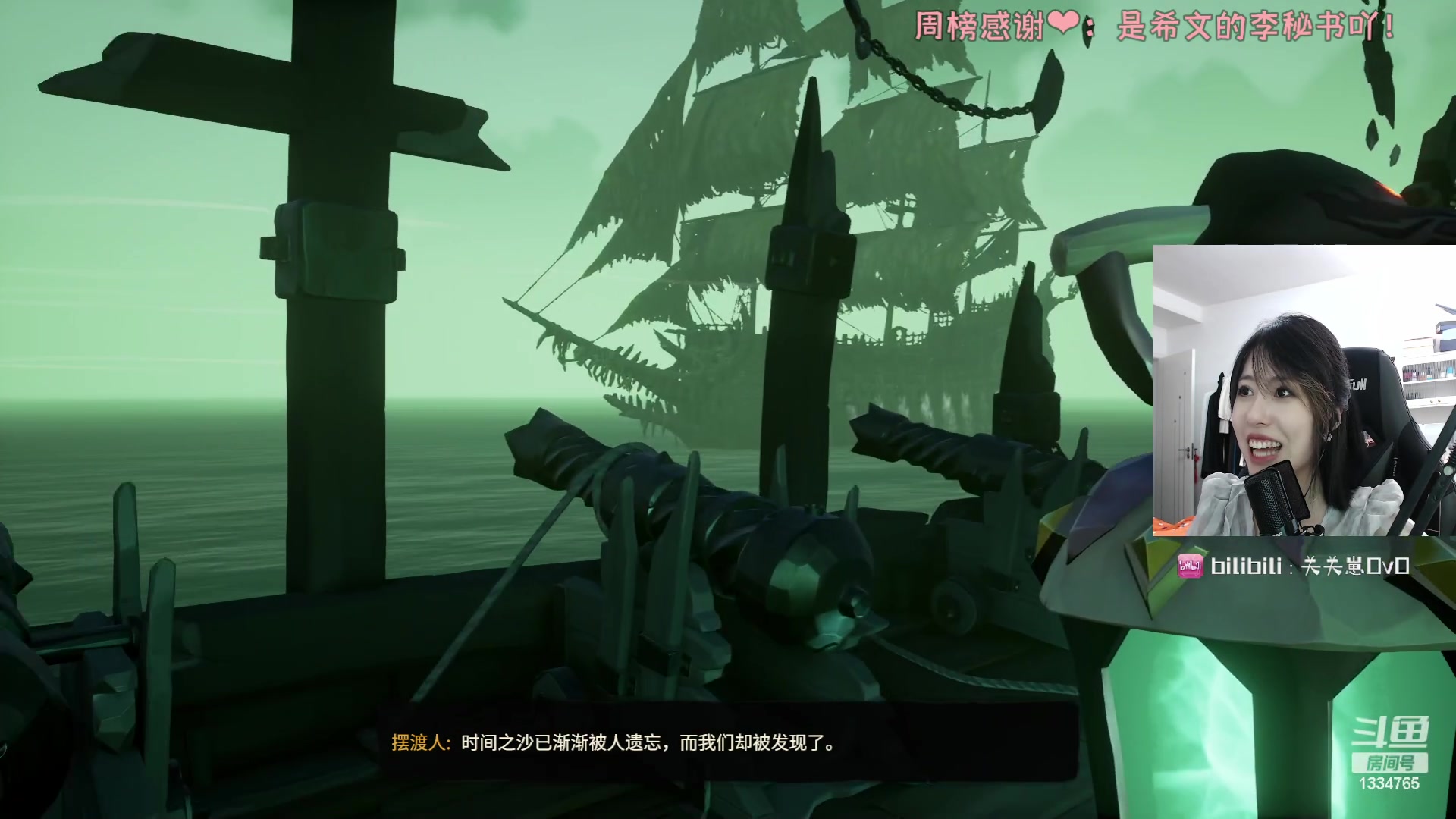 【2023-06-27 16点场】是希文吖丶：【希文】我是要当海贼王的女人