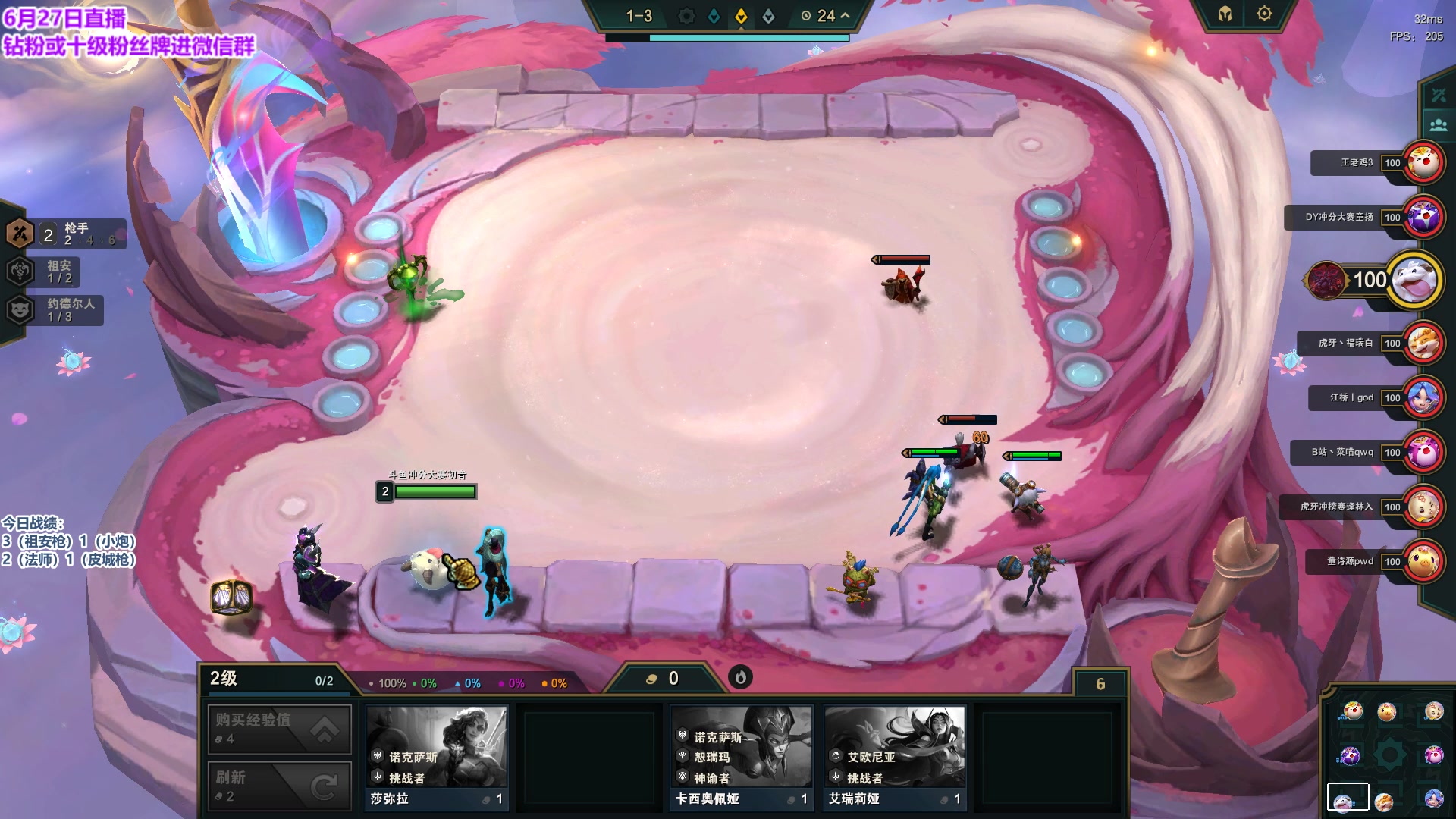 【2023-06-27 16点场】初音未来灰飞：初音：冲分咯！