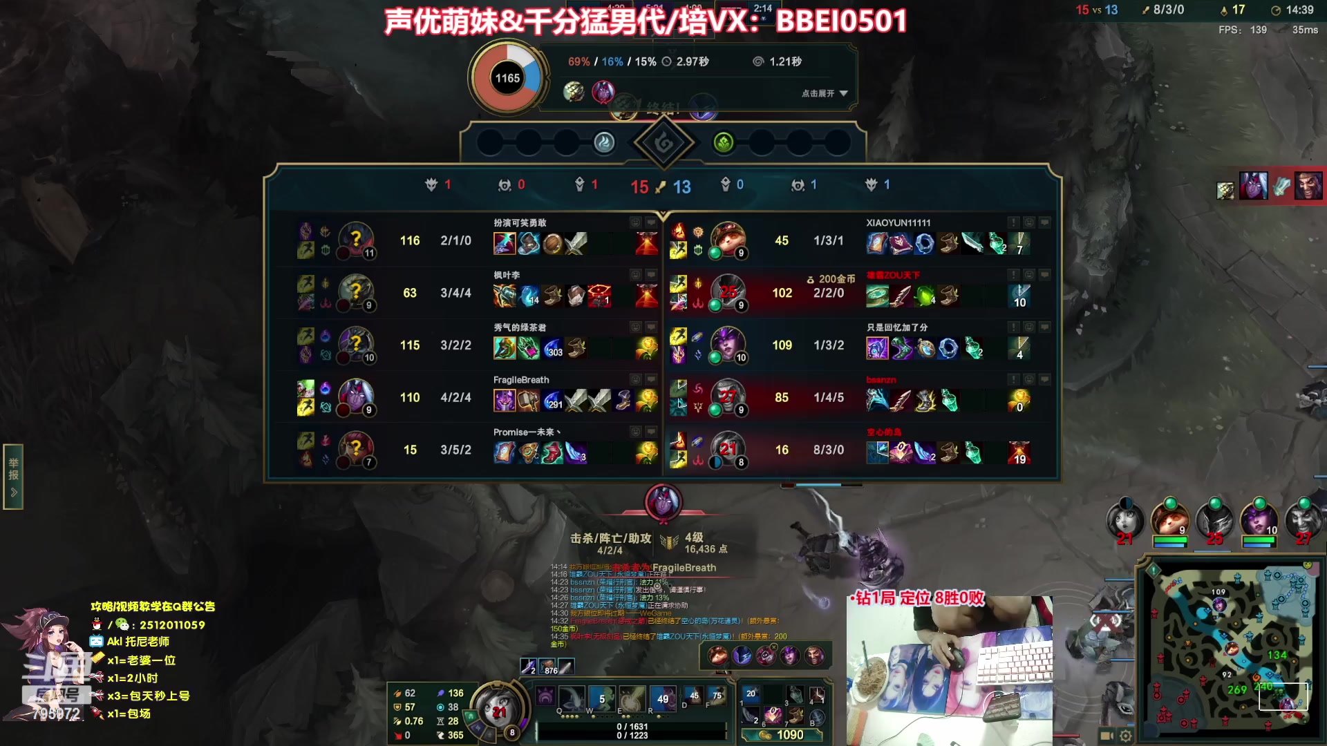 【2023-06-27 02点场】Akl托尼老师：飞机上号【王者阿卡丽】1区大师乱杀中