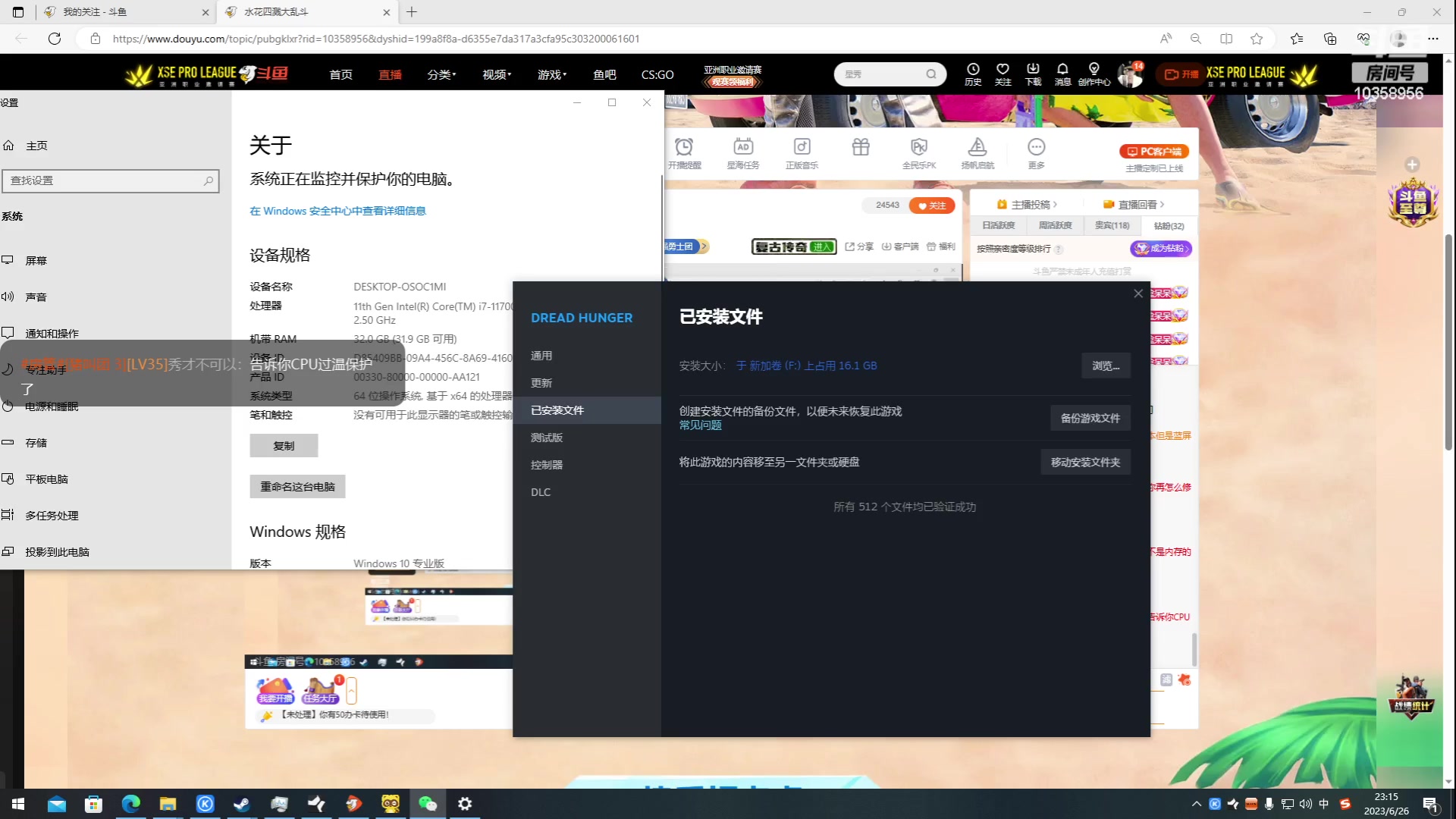 【2023-06-26 23点场】何呆呆丶1116：【小奶团】破呆开始营业啦
