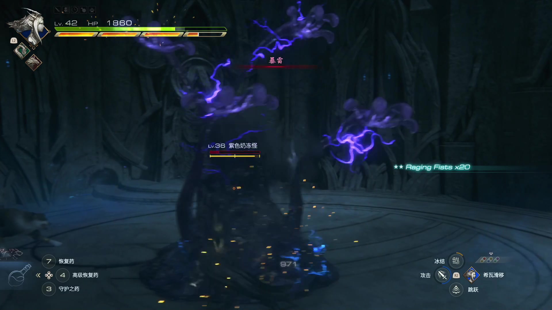 【2023-06-27 19点场】女流66：两点来FF16~~~