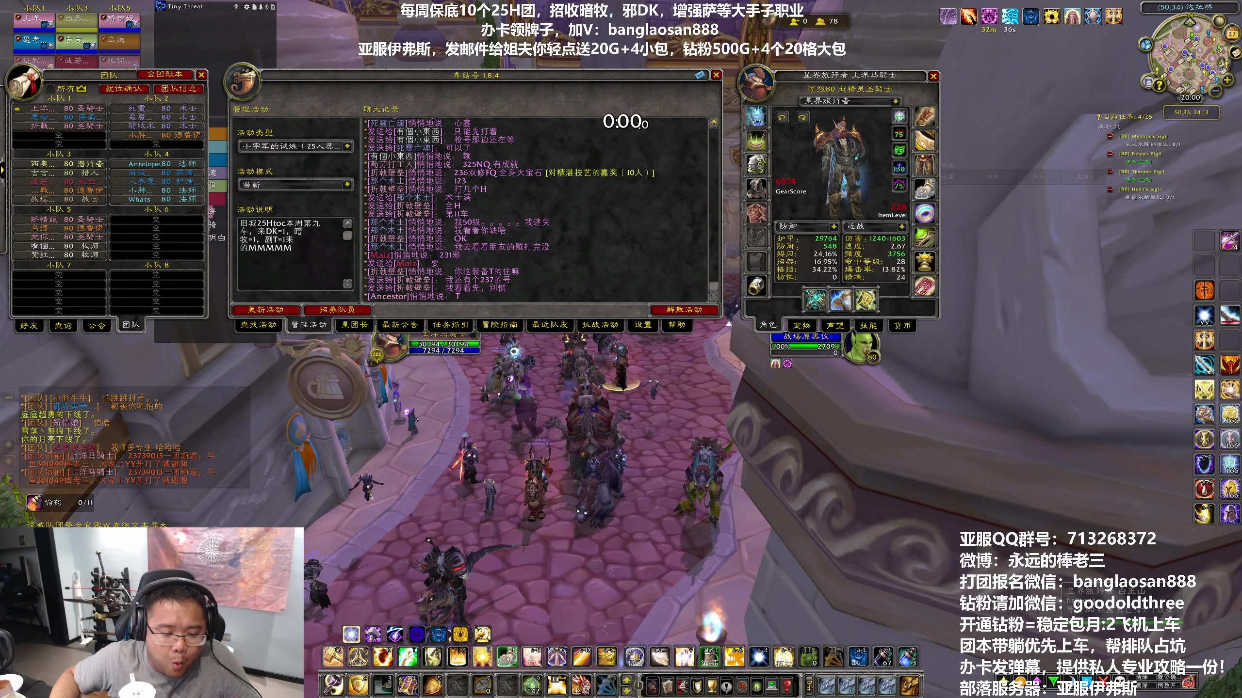 【2023-06-27 19点场】棒老三：TOC马戏团第十二车！