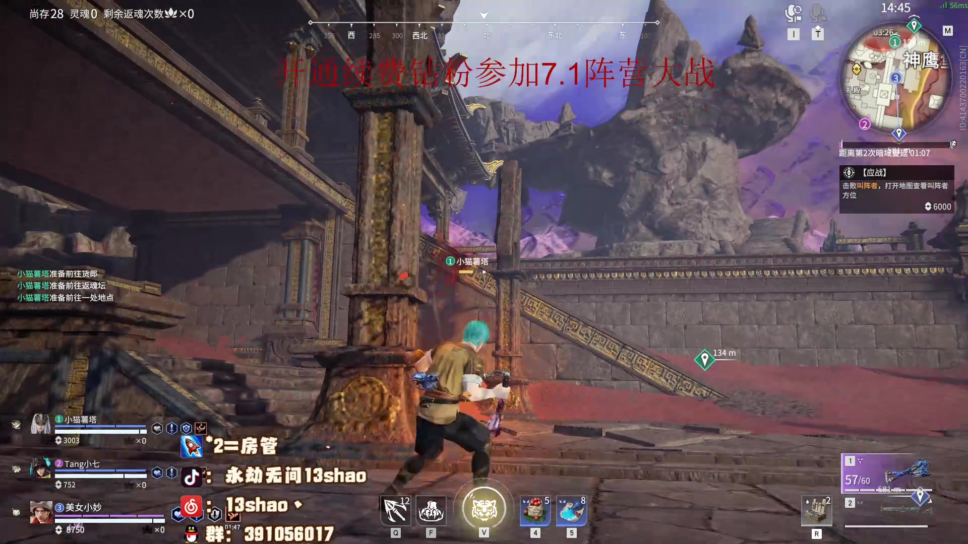 【2023-06-26 21点场】13shao丶：（13shao） 平平无常的一天