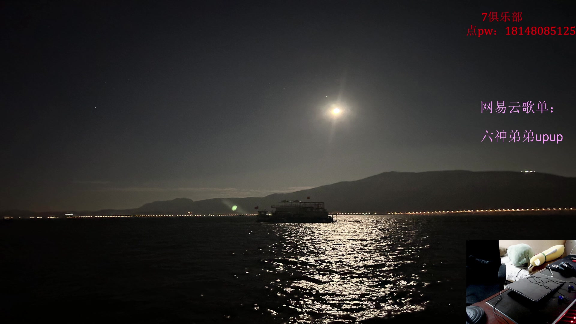 【2023-06-27 18点场】六神弟弟Tht：新玩法【和平狼人杀 顶级推理】