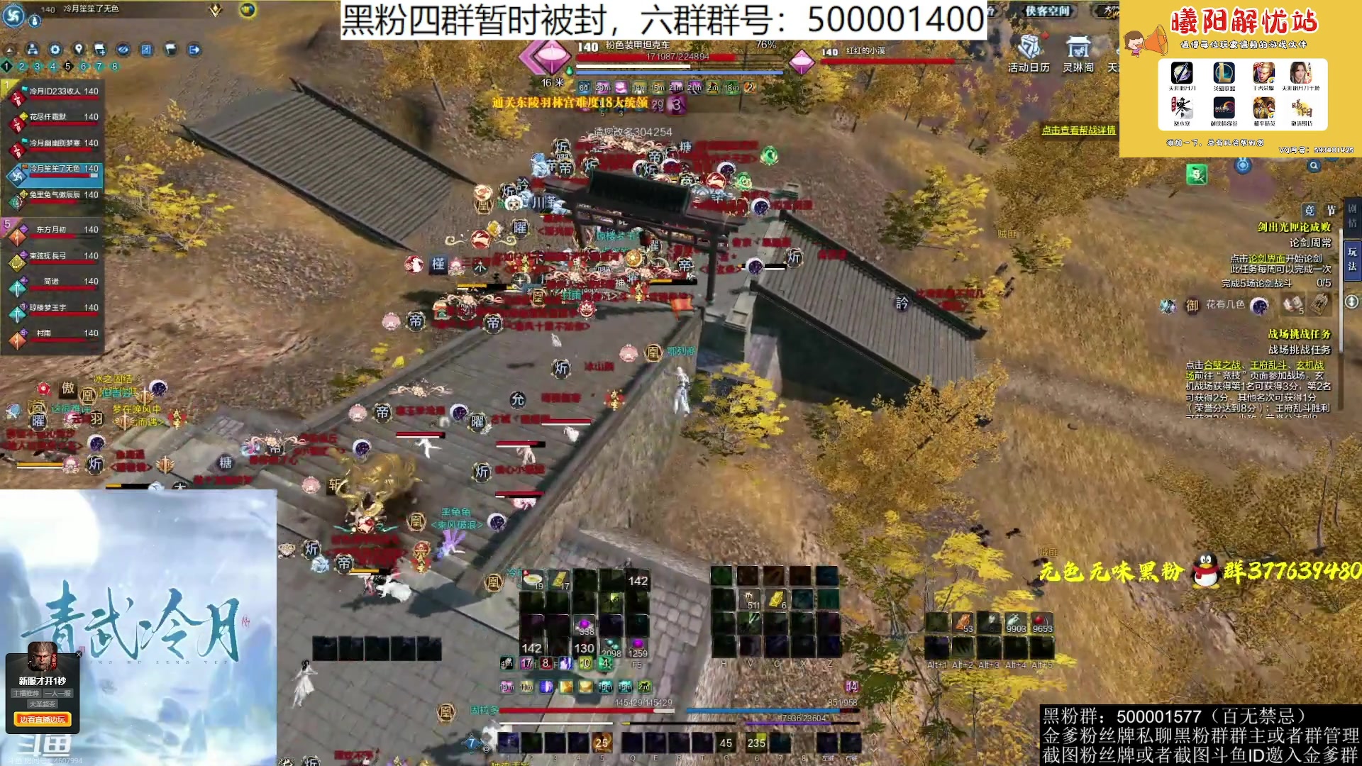 【2023-06-26 20点场】燕徊硯：阿瑟：今天星期一，明天星期二！