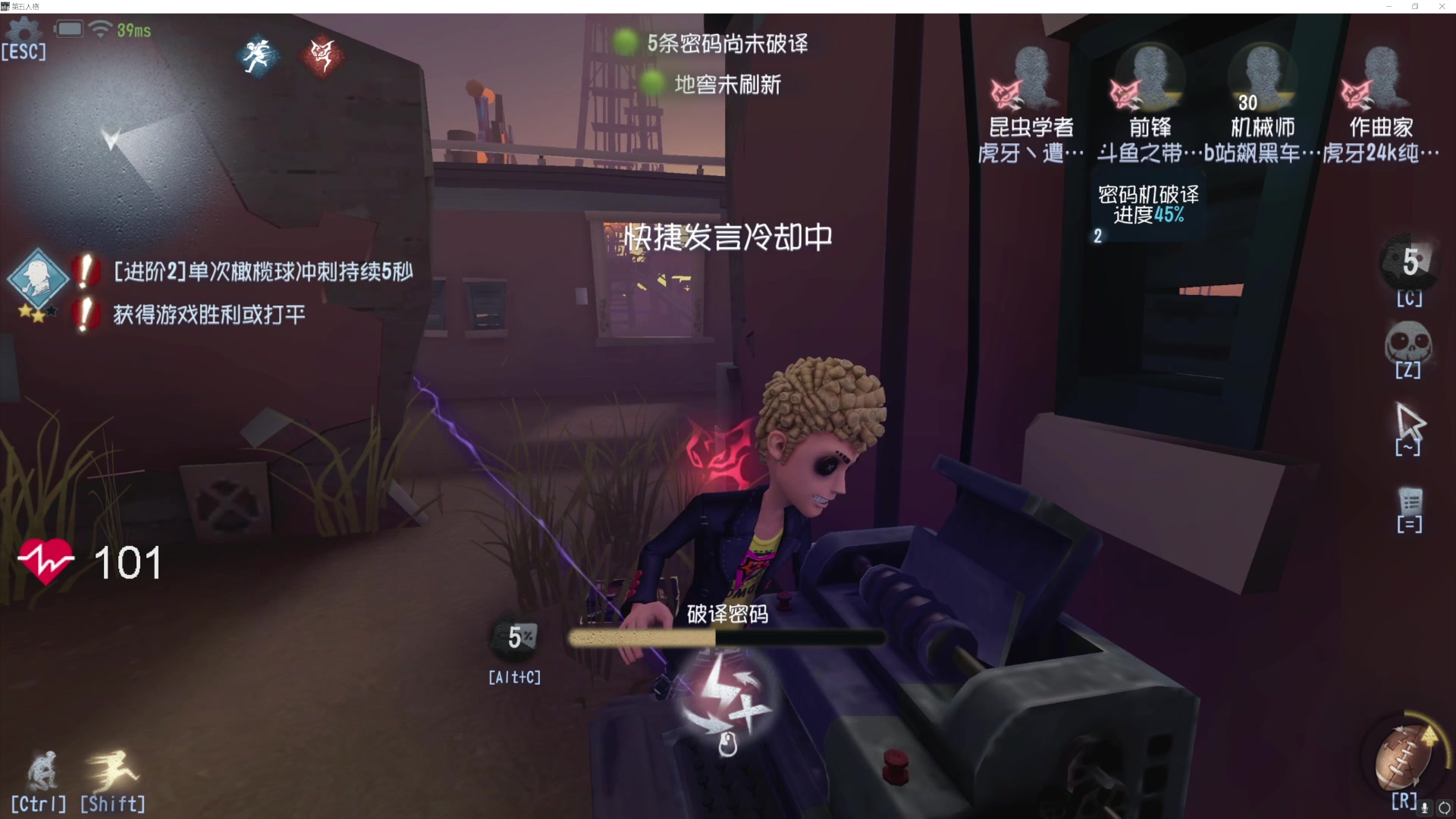【2023-06-27 13点场】丶小沐木：今天四排啊！！！ 4801532