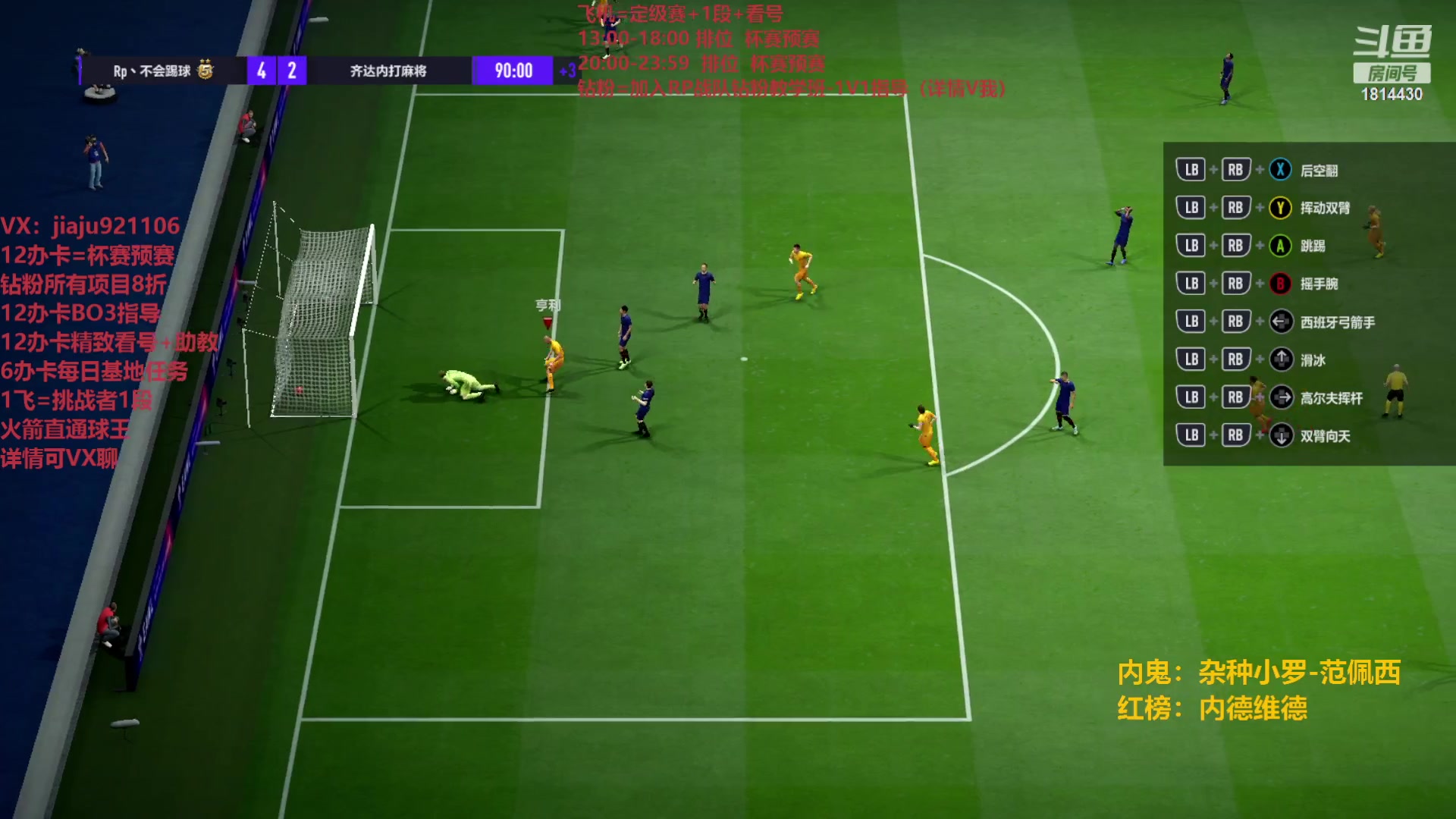 【2023-06-27 11点场】JiaJu就是我啊：最强反击在线教学~