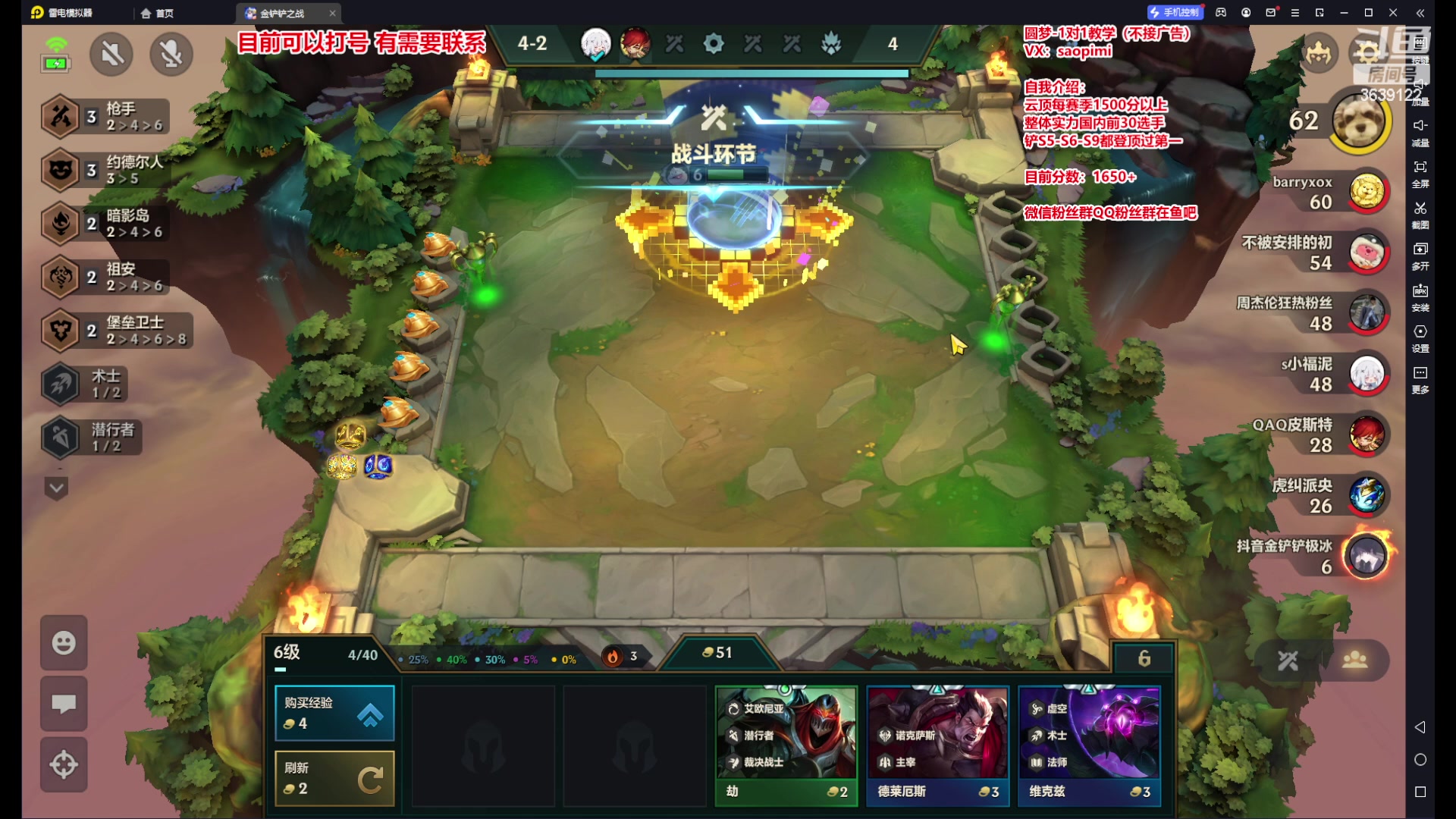 【2023-06-27 16点场】骚皮迷呀：微信区前十 冲分中