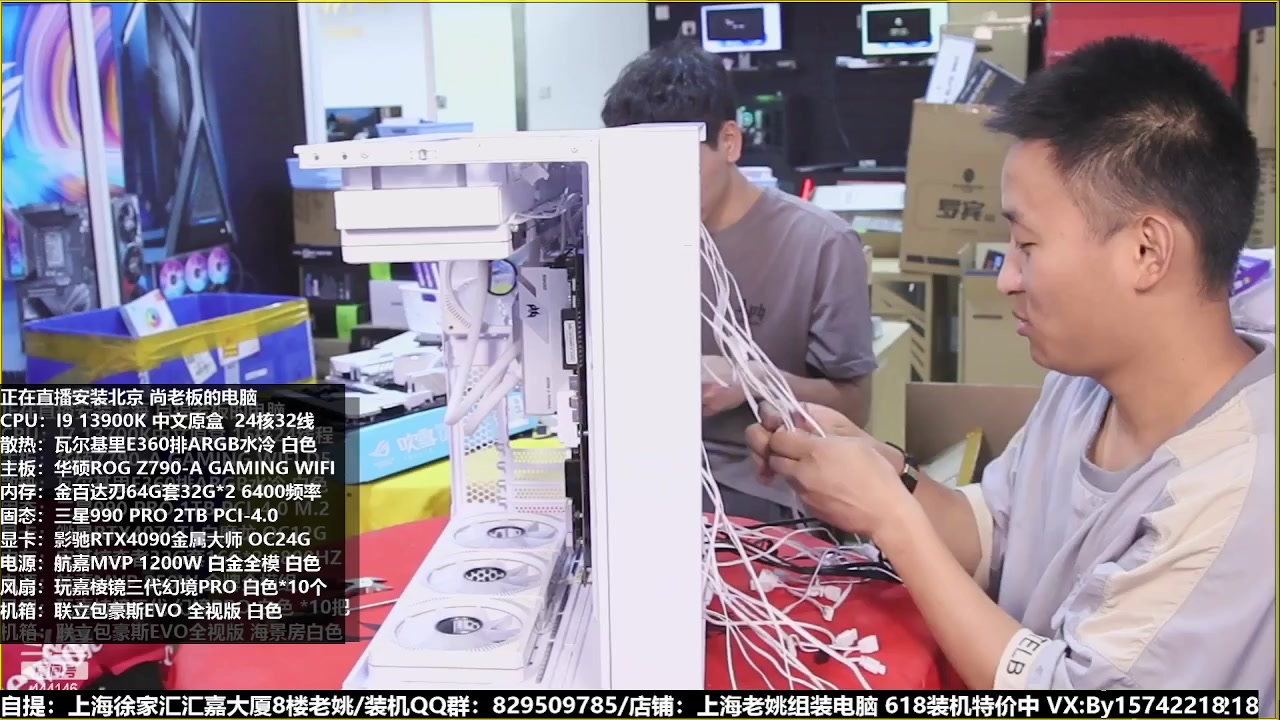 【2023-06-27 01点场】上海老姚：猴哥又回来装机啦