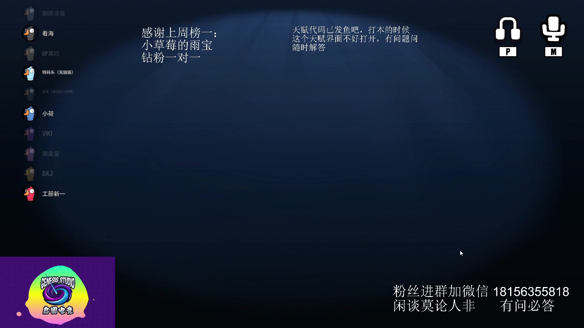 【2023-06-26 20点场】许言0407：许老板：10.1教学视频已发