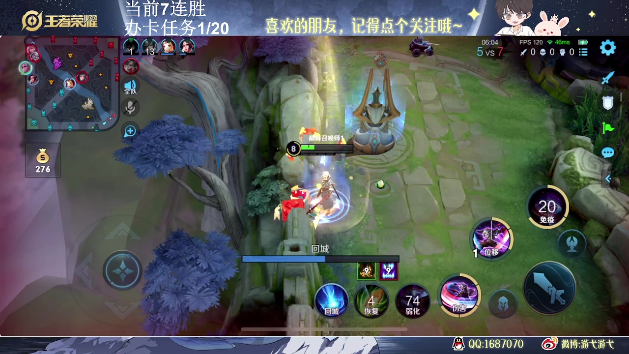 【2023-06-27 16点场】游弋：韩信新皮肤挑战20连胜！！！