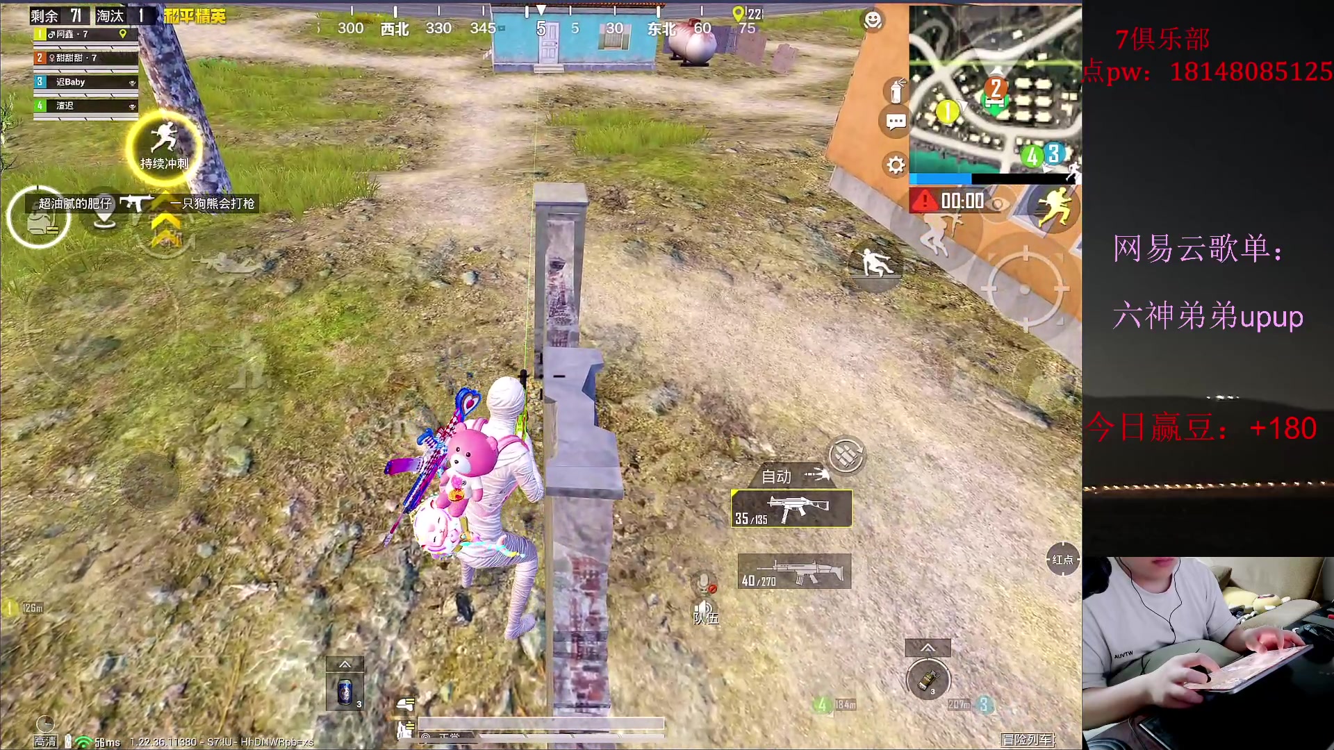 【2023-06-27 00点场】六神弟弟Tht：【1v4爆杀瘤大豆赛】 88880