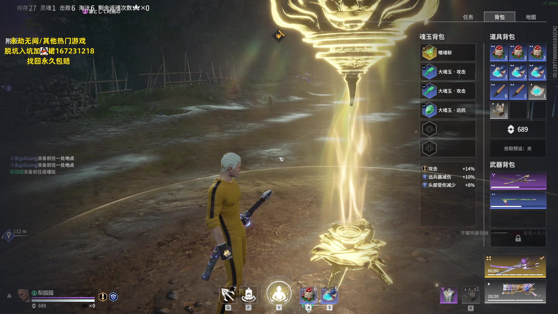 【2023-06-26 23点场】NRK丶反神：钻粉大乱斗活动开始啦