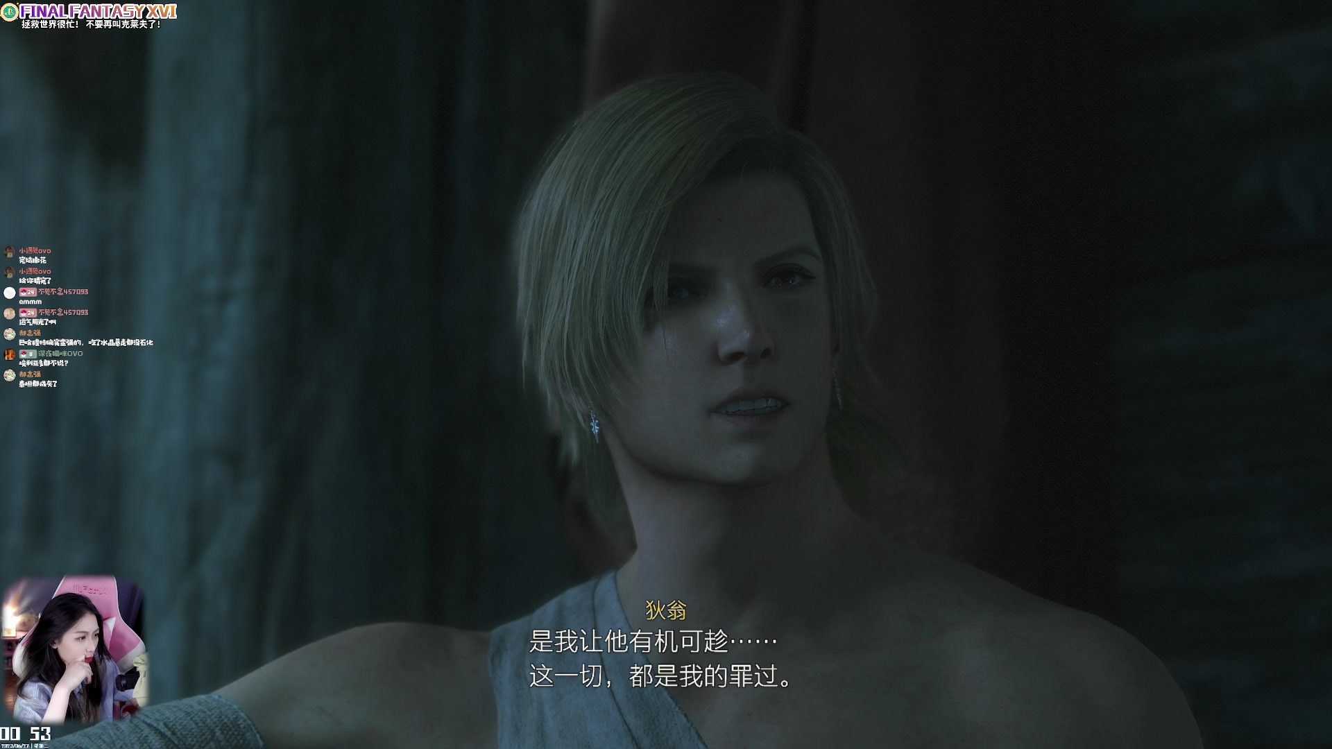 【2023-06-27 00点场】绝不早到十元元：狒狒16 :( 禁止剧透!!!