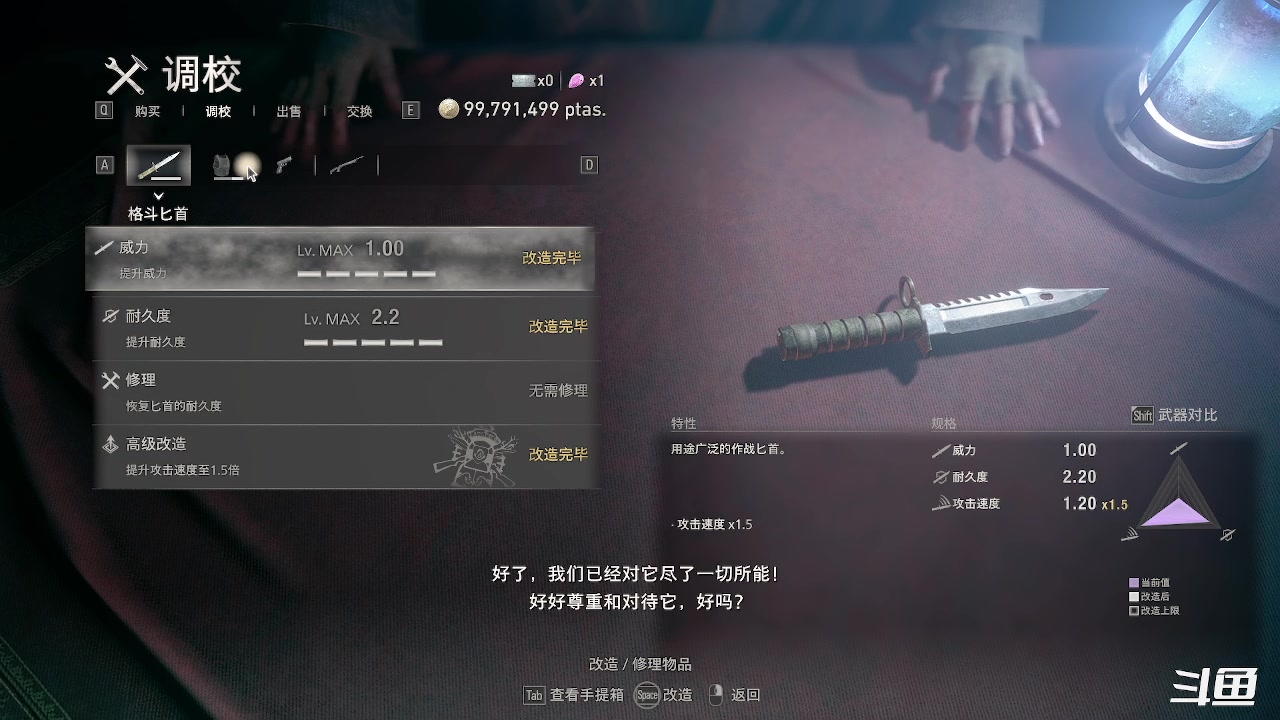 【2023-06-27 01点场】zzispig：暗黑破坏神4 535242