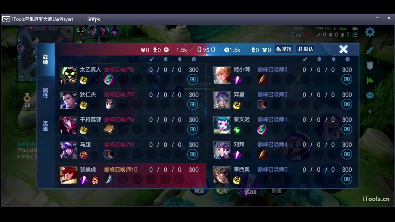 【2023-06-27 16点场】O泡果奶1111：先打排位啦