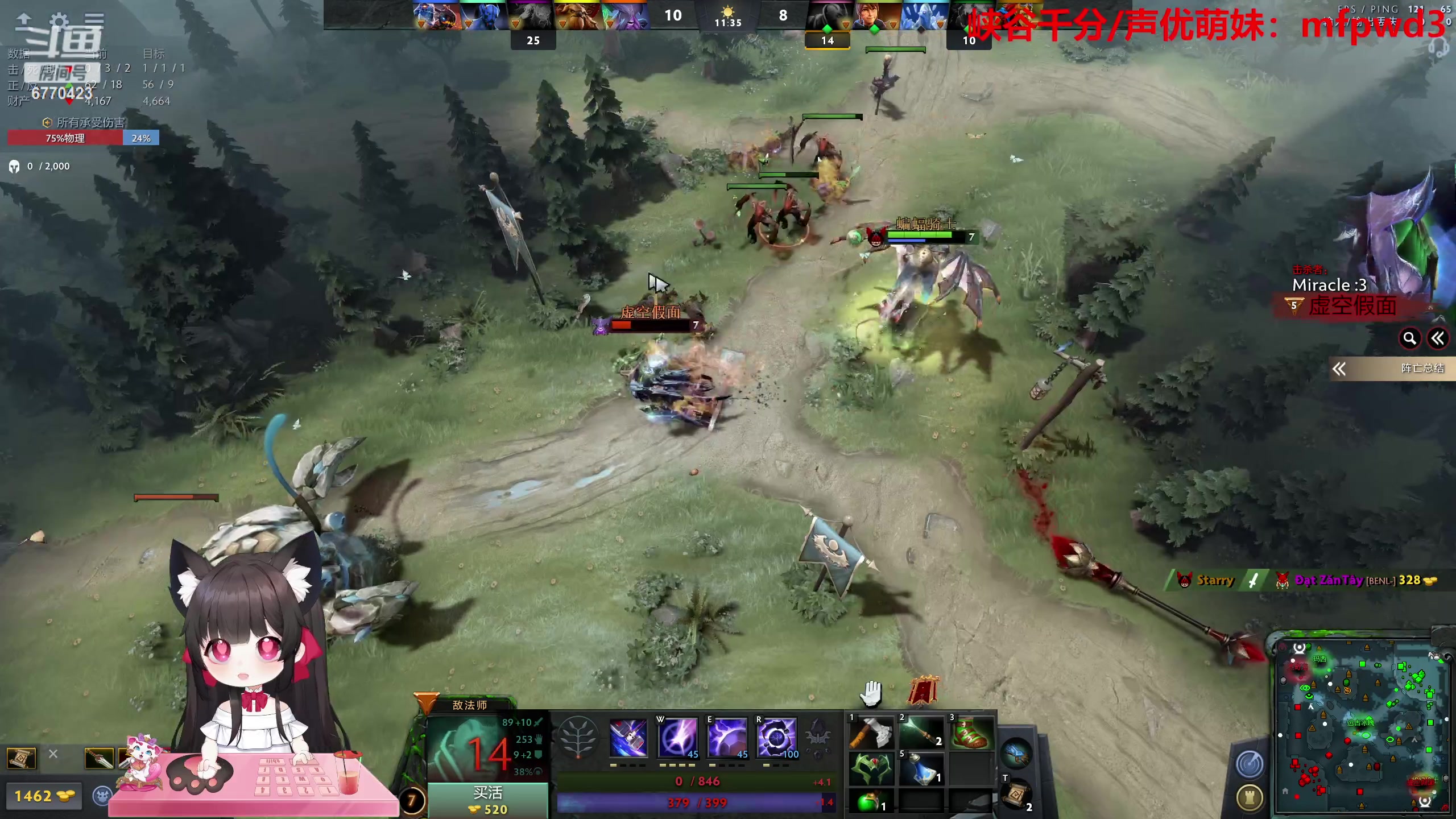 【2023-06-26 23点场】塔莉娅QAQ：甜心小塔：跳水冠军