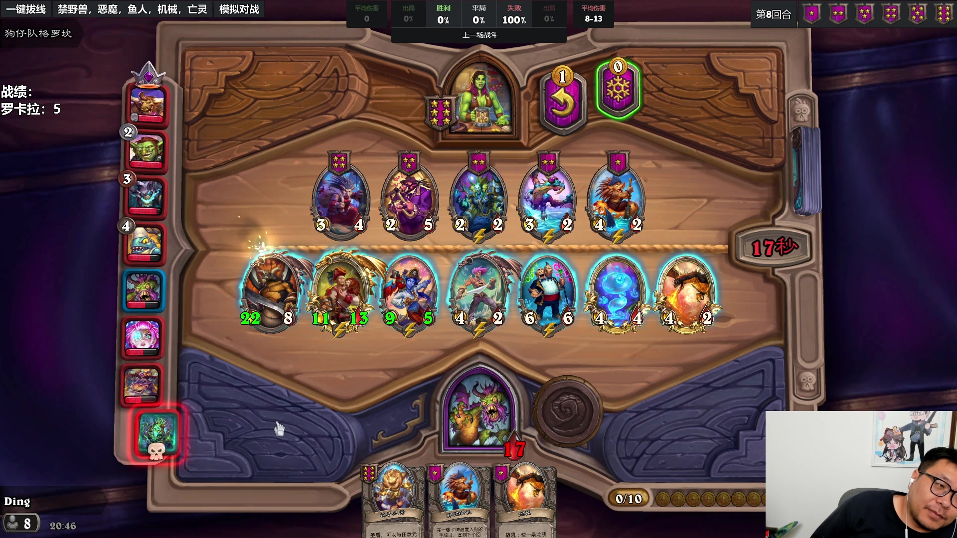 【2023-06-27 20点场】王师傅精益求精：今天必须上1万！！！！