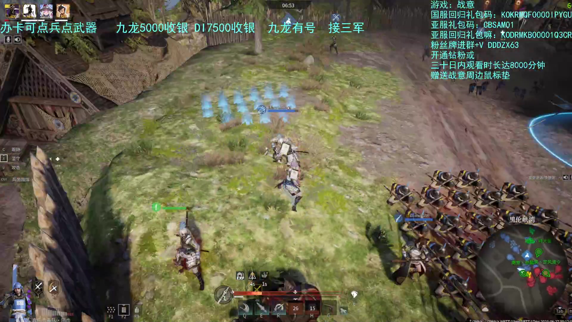 【2023-06-26 23点场】螃蟹Sam：【螃蟹】玩玩真田赤备队~