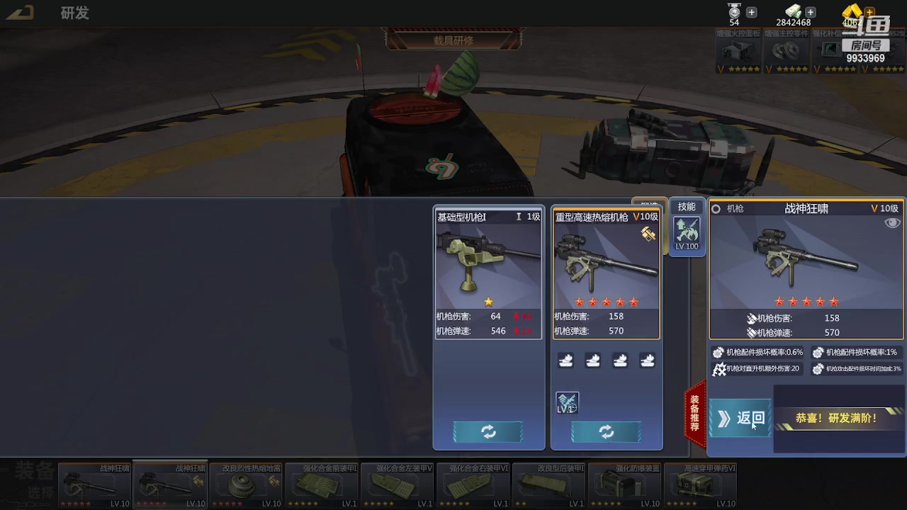 【2023-06-24 21点场】神怒布雷多：神怒布雷多的直播间